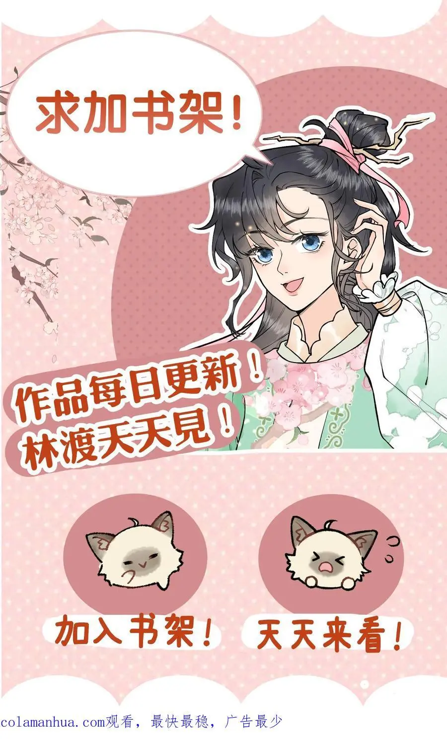 全宗门都是恋爱脑，唯我是真疯批漫画,第4话 命由自己定2图