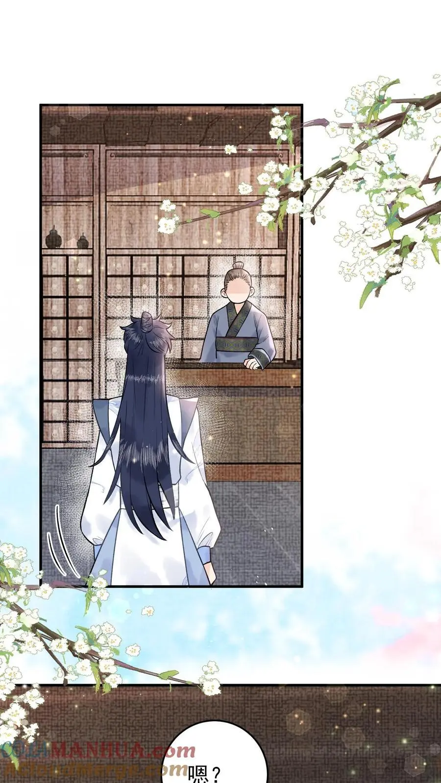 全宗门都是恋爱脑，唯我是真疯批漫画,第85话 二十碗鹅肉粉1图