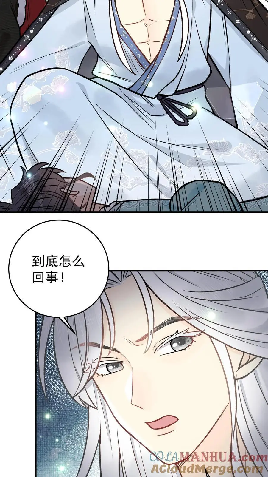 全宗门都是恋爱脑，唯我是真疯批漫画,第108话 我相信她1图