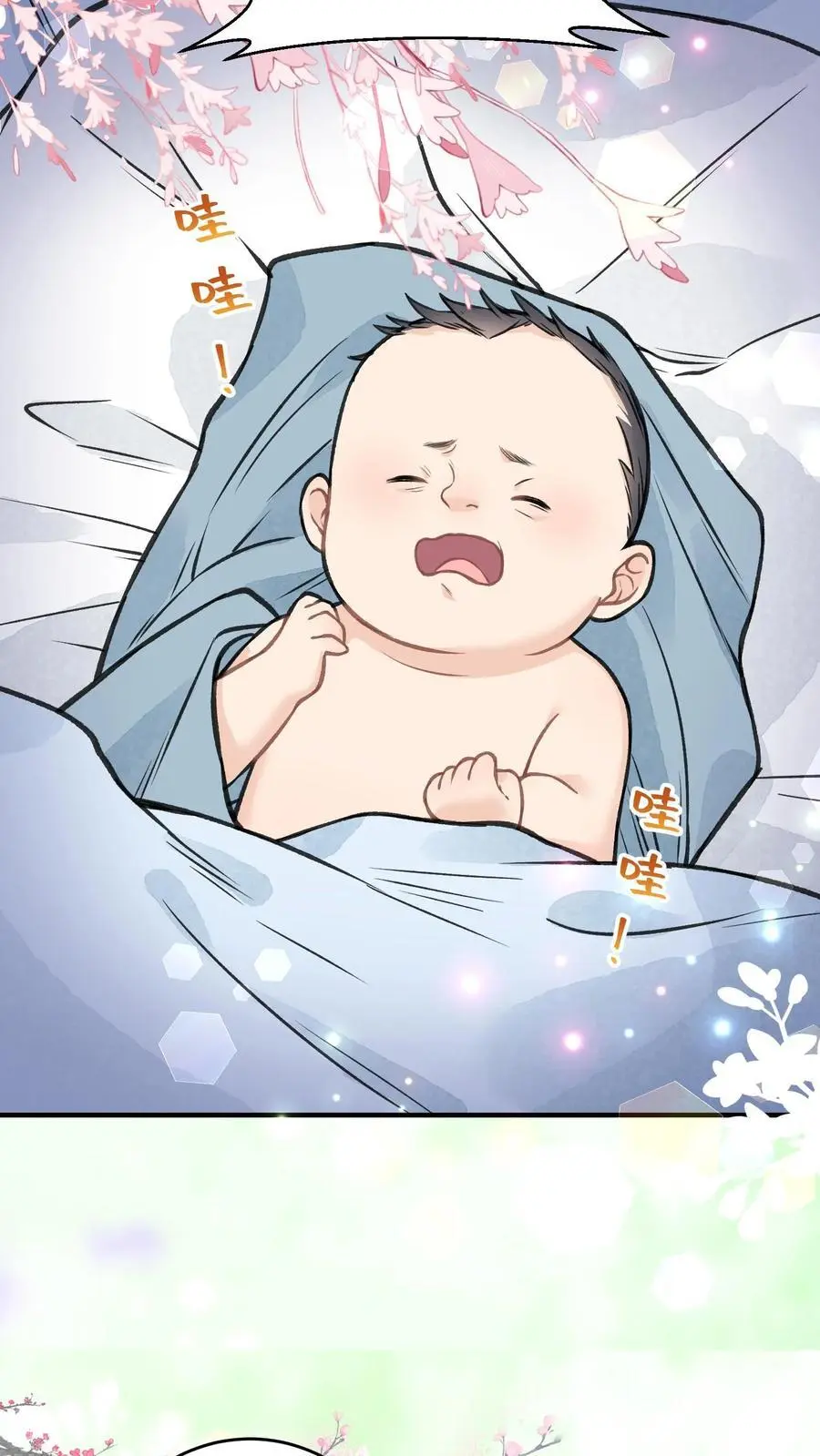 全宗门都是恋爱脑，唯我是真疯批漫画,第128话 林渡的前世2图