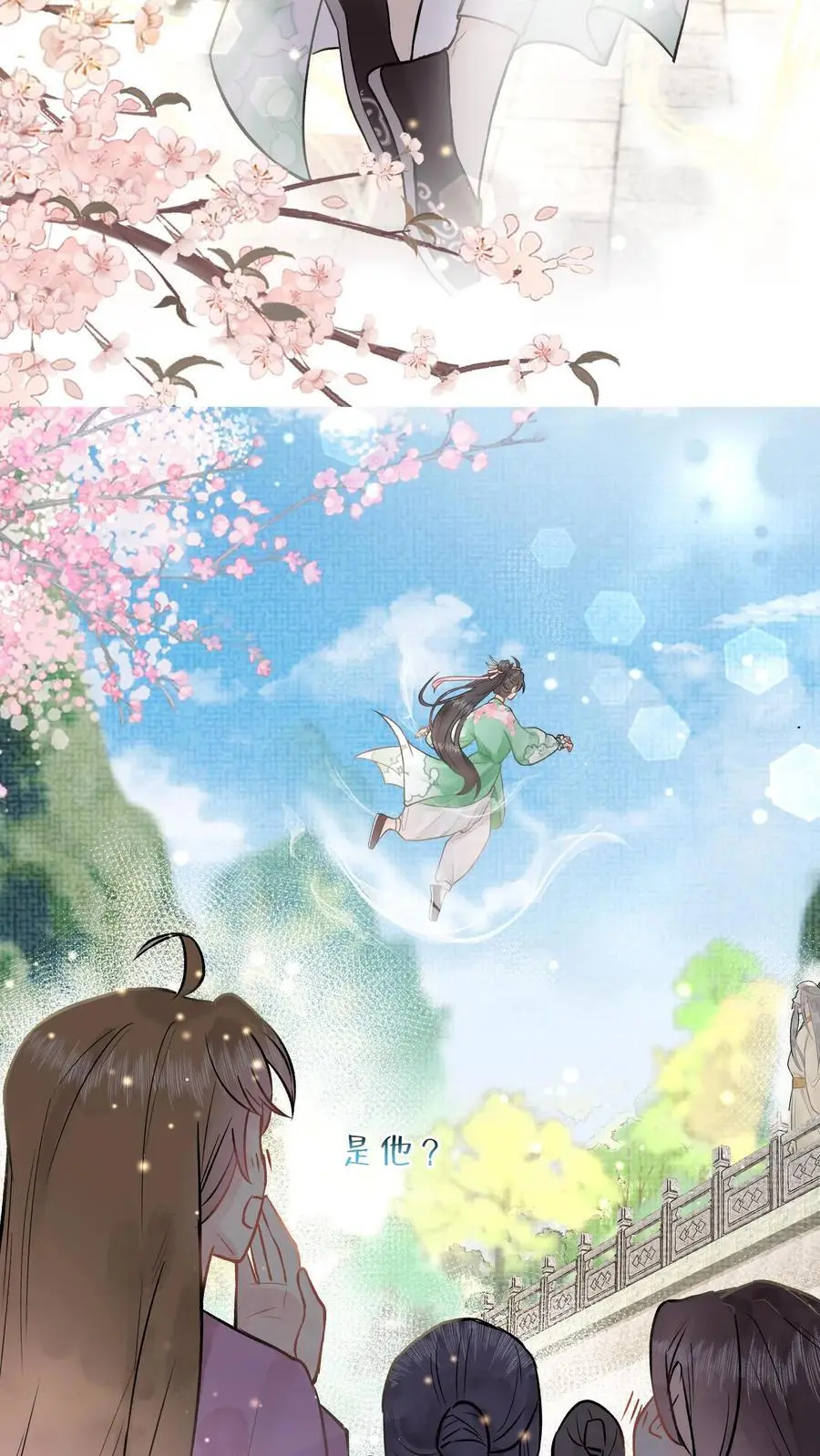 全宗门都是恋爱脑，唯我是真疯批漫画,第5话 大选开始2图