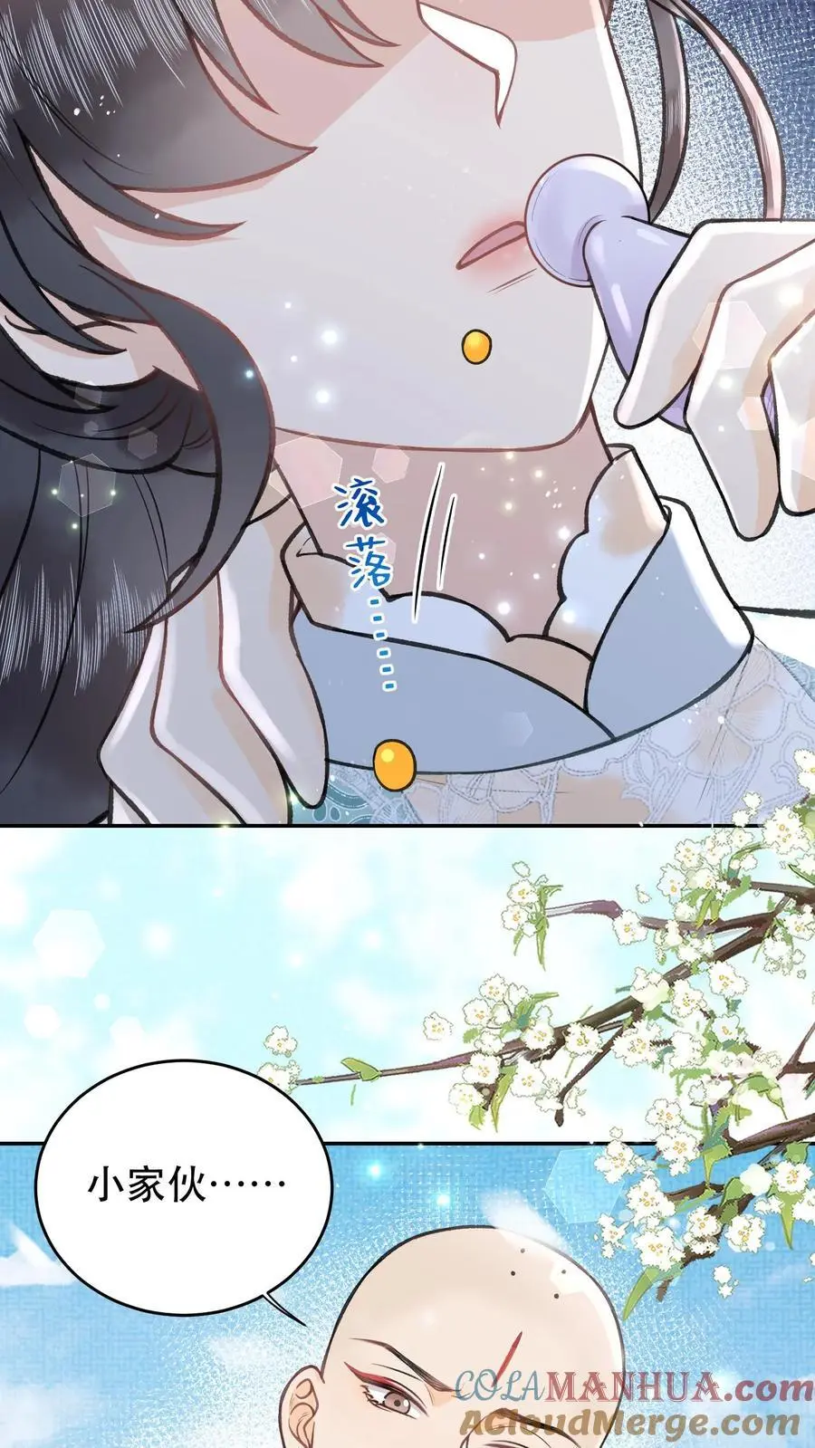 全宗门都是恋爱脑，唯我是真疯批漫画,第134话 你可得好好负责1图