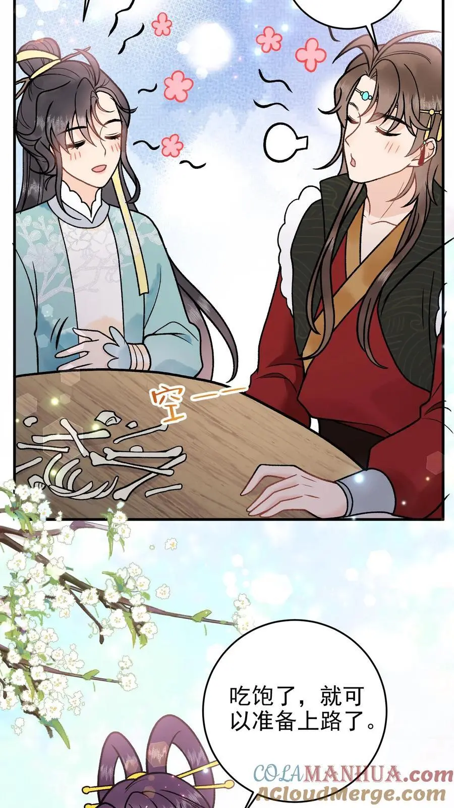 全宗门都是恋爱脑，唯我是真疯批漫画,第102话 吃饱了上路吧1图