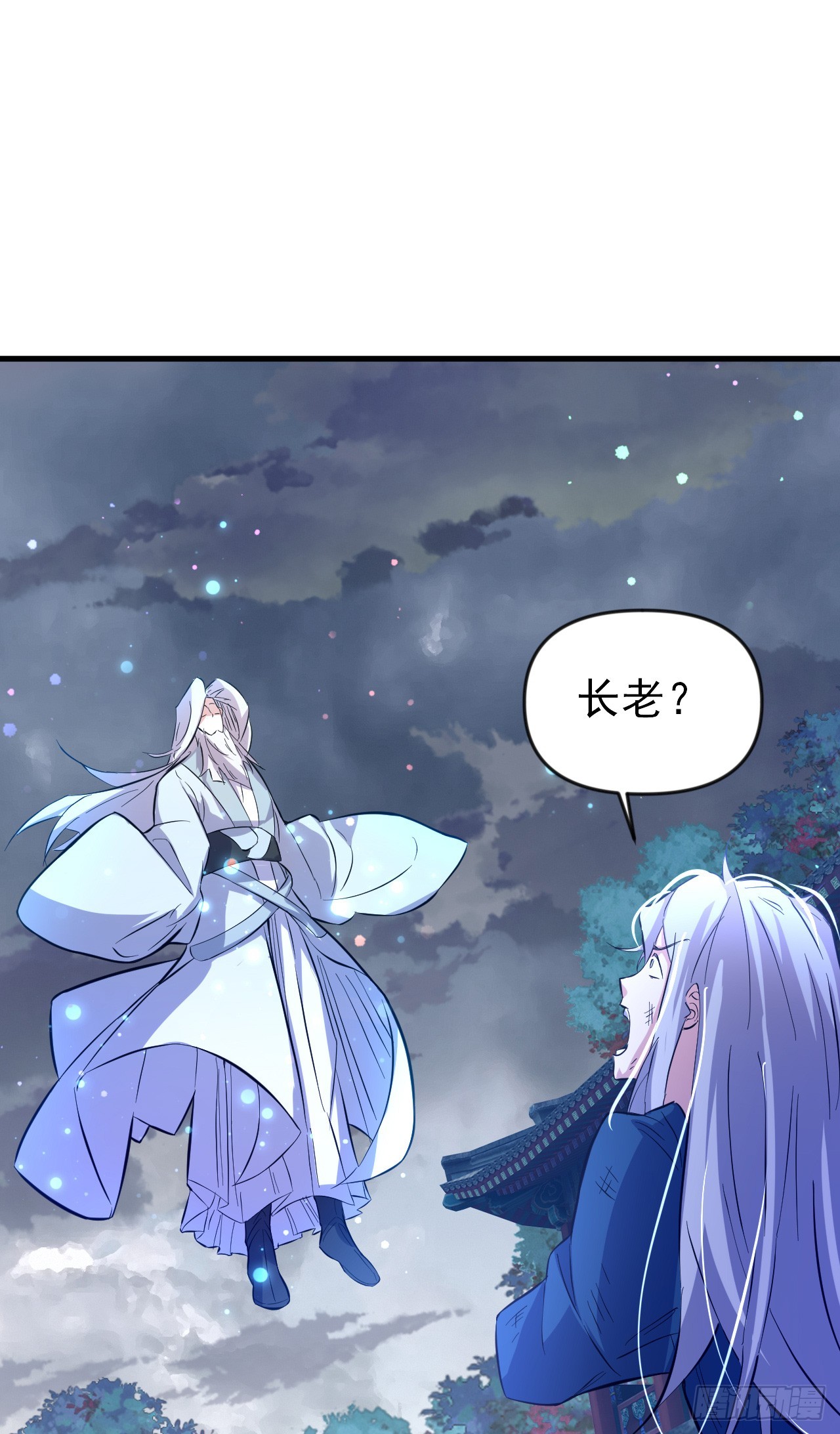 神帝降临：我有亿万属性点漫画,003话【斩杀龙虎宗长老】1图