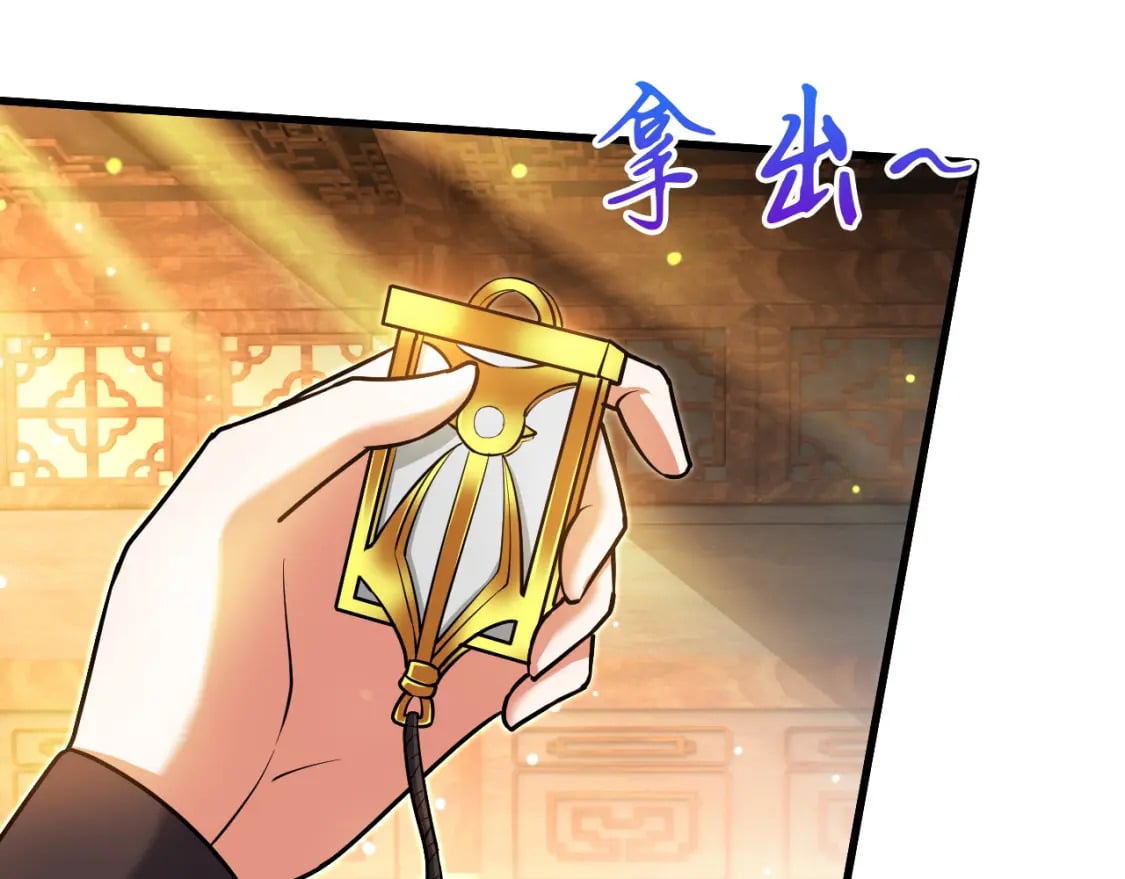 神帝降临：我有亿万属性点漫画,061 挑战甲级任务1图