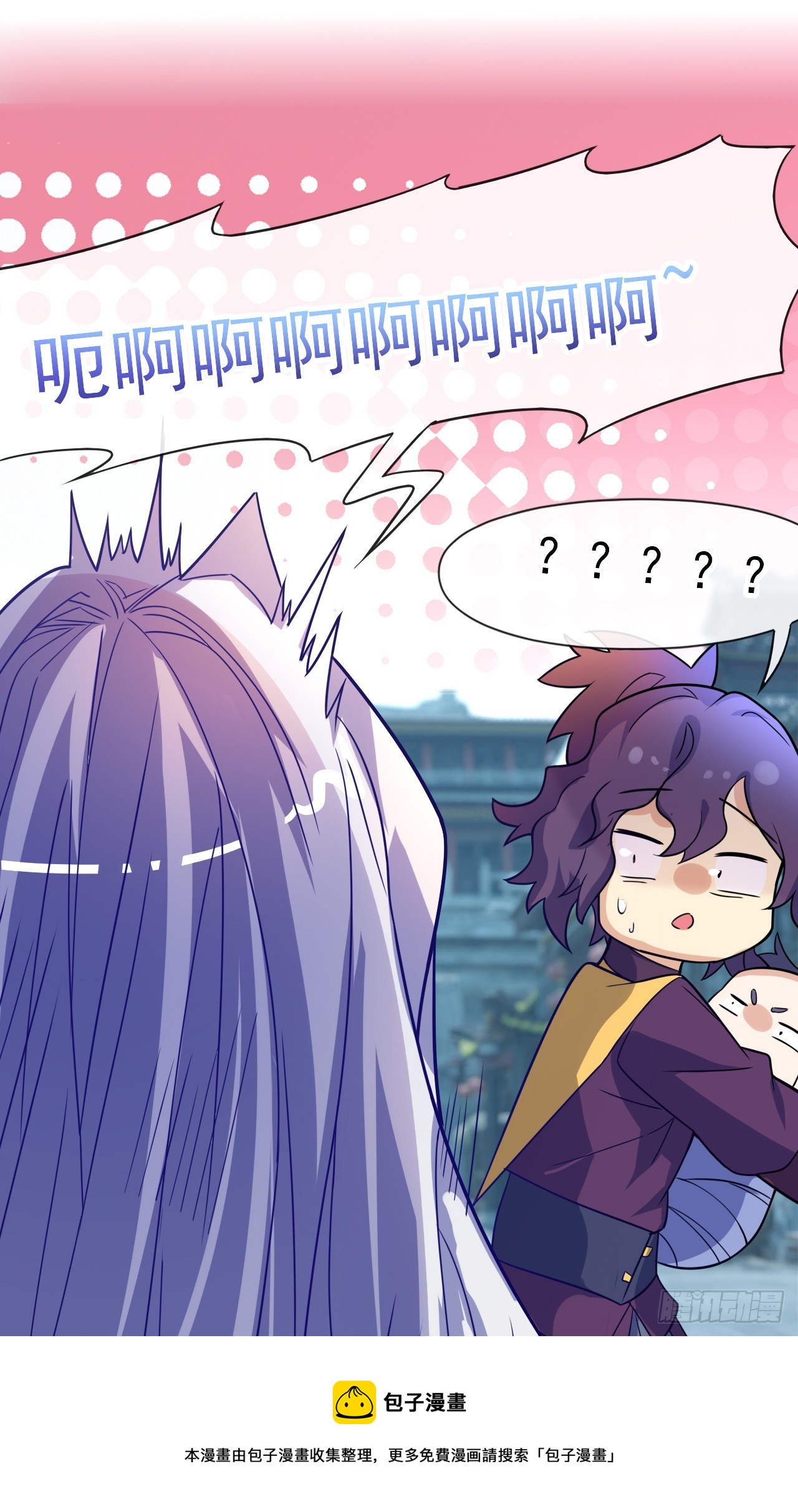 神帝降临：我有亿万属性点漫画,003话【斩杀龙虎宗长老】2图