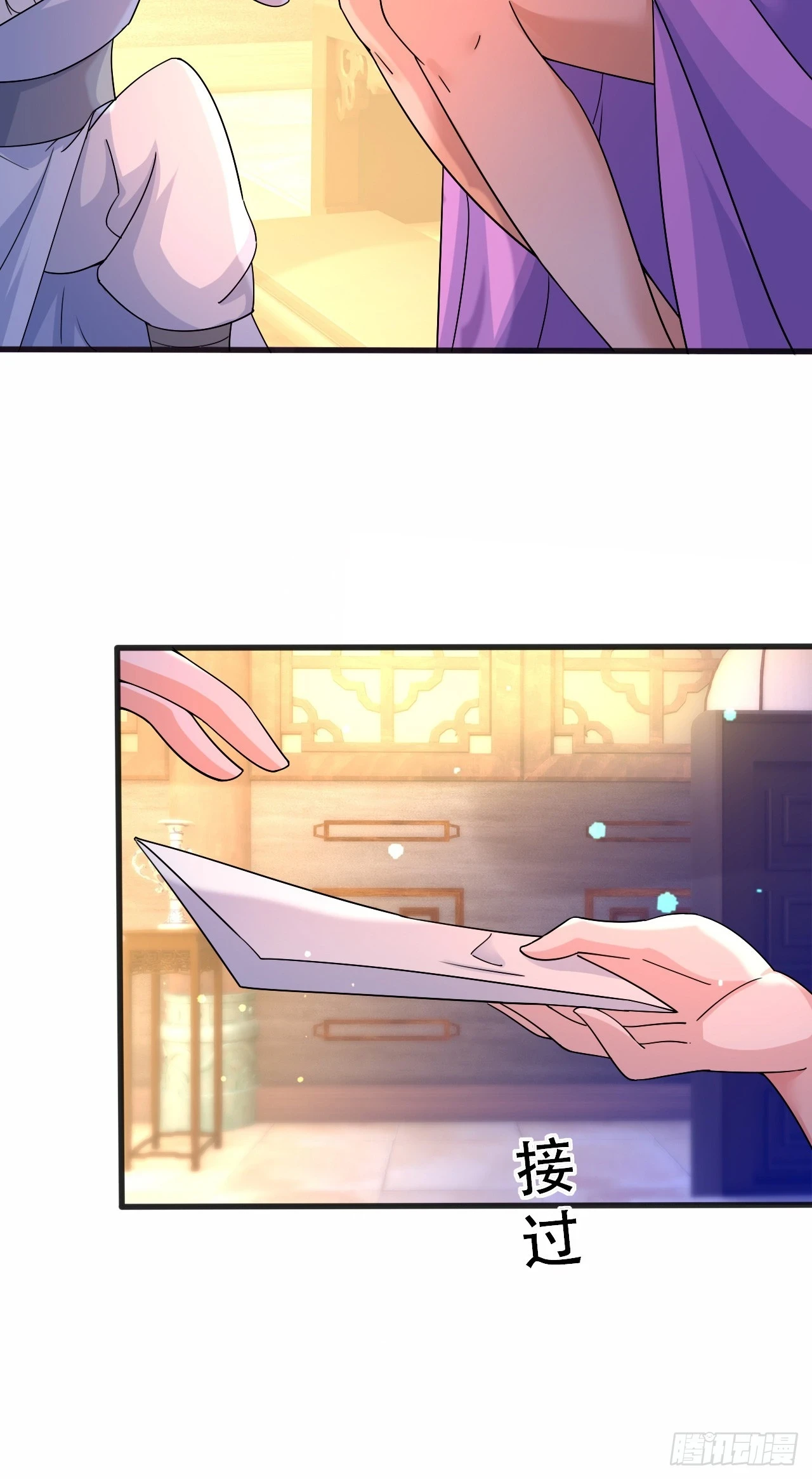 神帝降临：我有亿万属性点漫画,018 青玄的诱惑2图