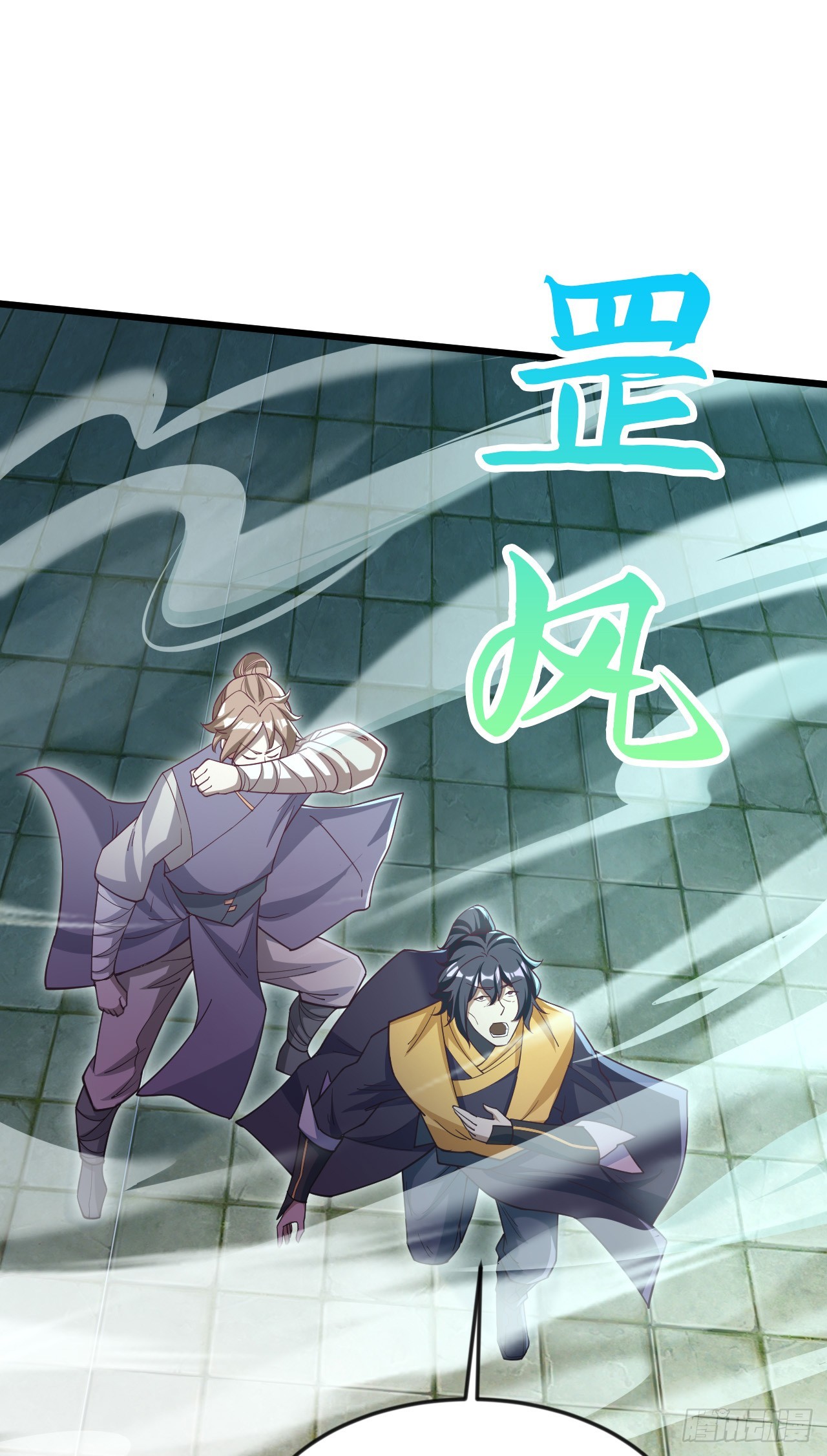 神帝降临：我有亿万属性点漫画,015 易家老祖2图