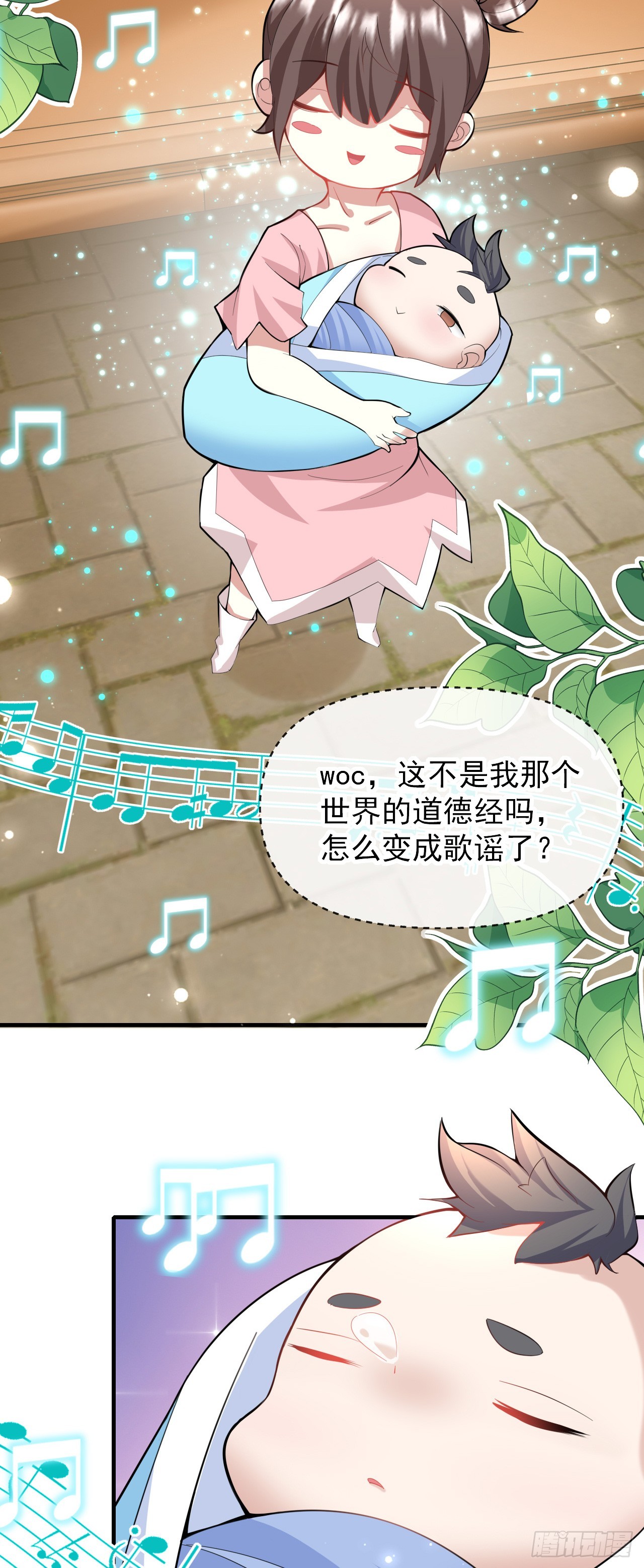 神帝降临：我有亿万属性点漫画,004【天生读书人】2图