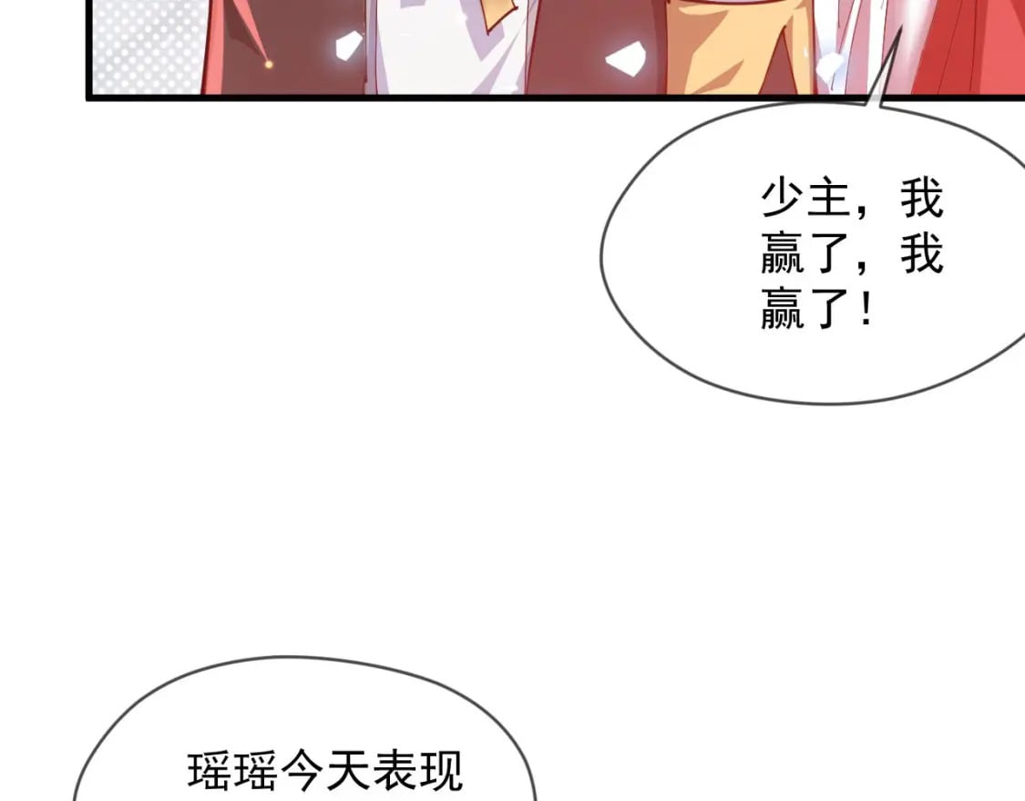 神帝降临：我有亿万属性点漫画,034 皇宫鸿门宴1图