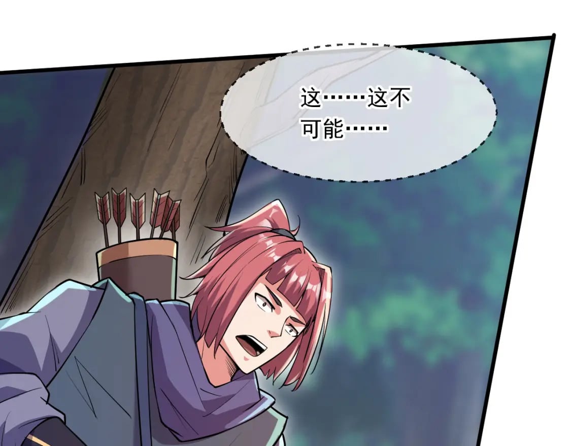 神帝降临：我有亿万属性点漫画,051 第一个神子2图