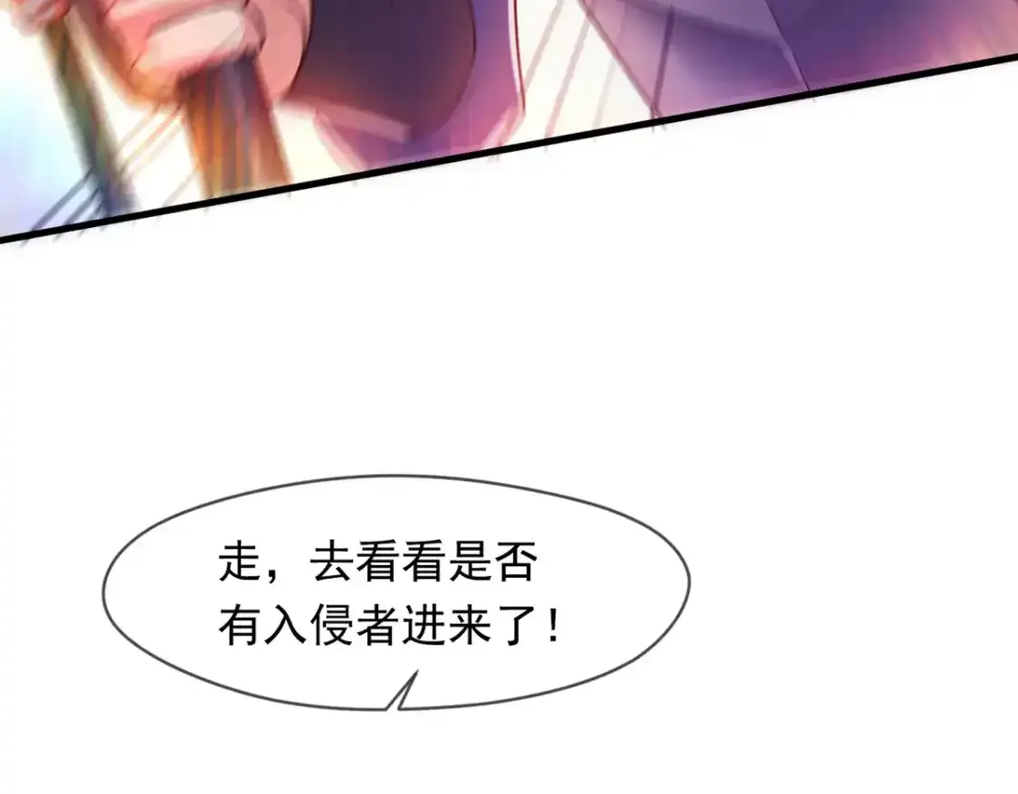 神帝降临我有亿万属性点免费动漫漫画,095 直面殿主2图