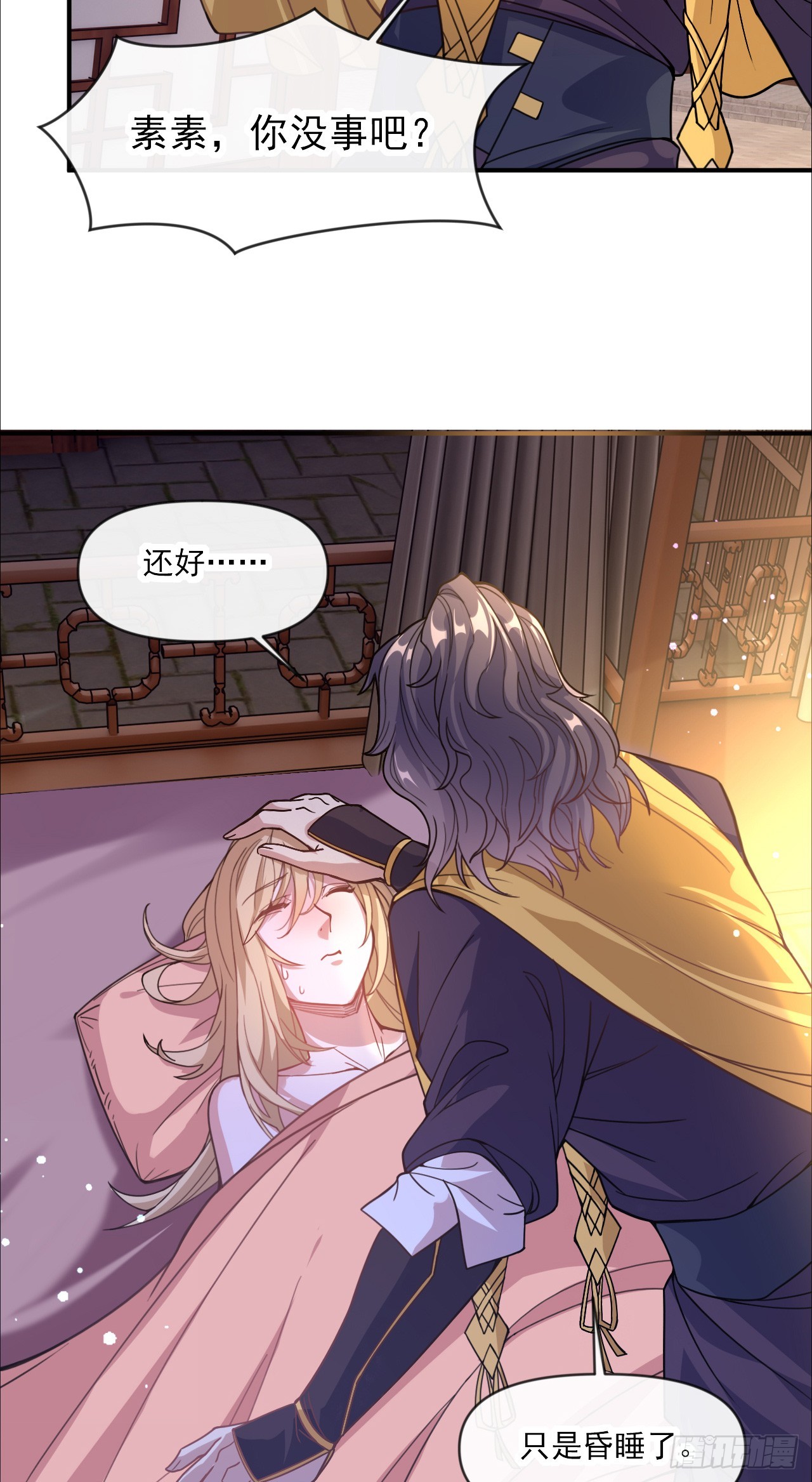 神帝降临：我有亿万属性点漫画,002话【鼠辈，吃我一刀】1图