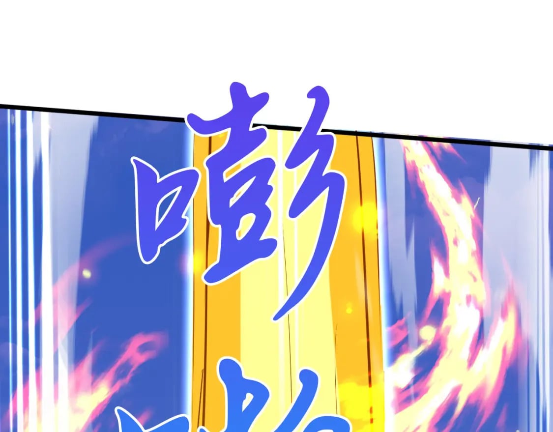 神帝降临：我有亿万属性点漫画,074 天神殿分殿1图