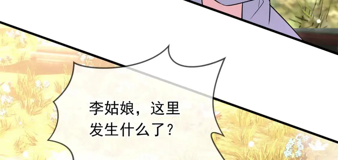 神帝降临：我有亿万属性点漫画,088 强行治疗2图