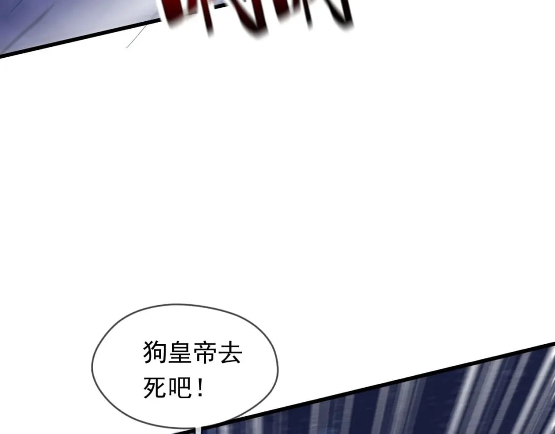 神帝降临我有亿万属性点49漫画,036 魔种爆发1图