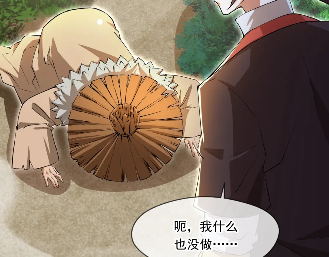 神帝降临：我有亿万属性点漫画,069 对封环的巨额伤害2图