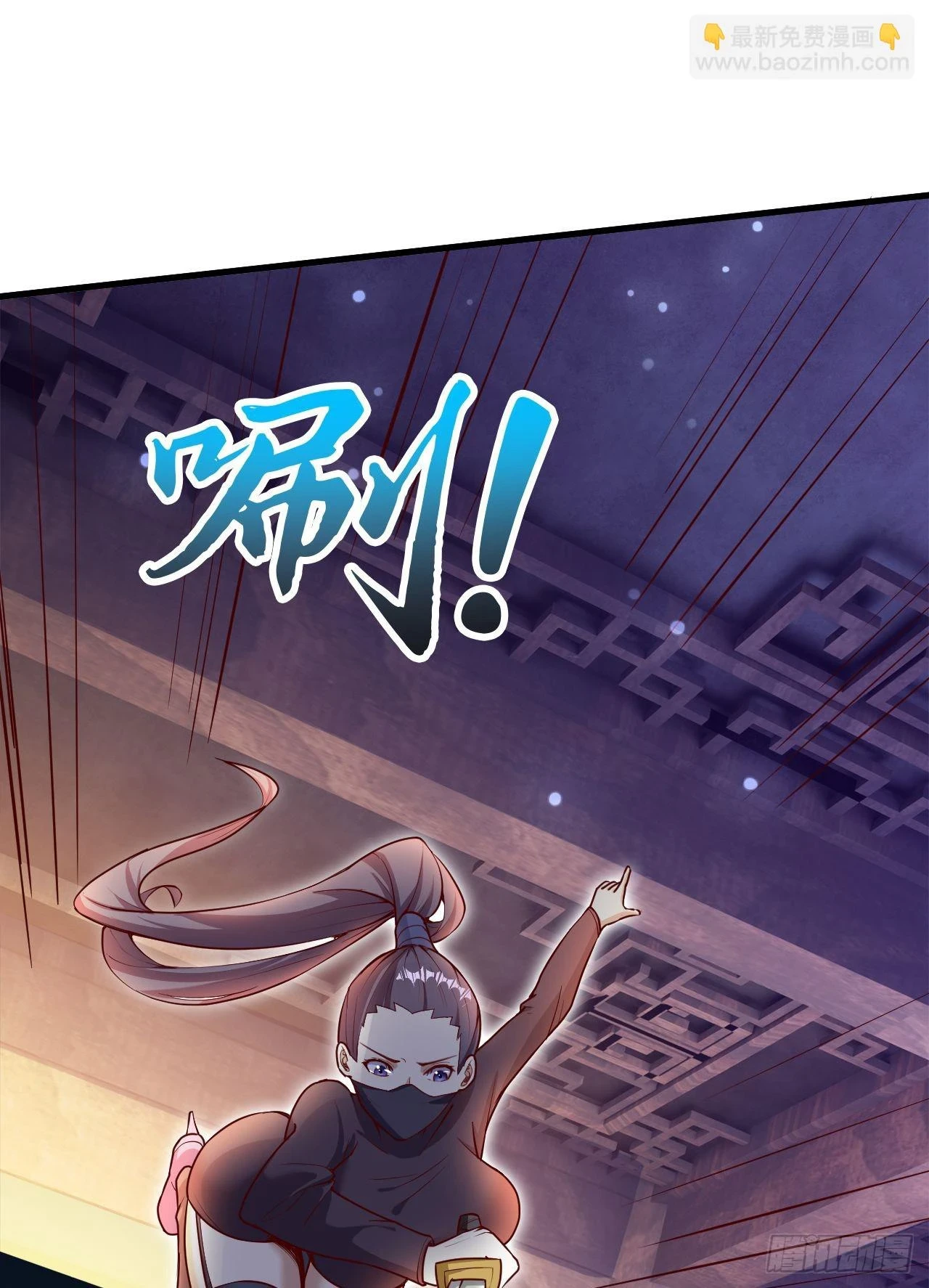 神帝降临：我有亿万属性点漫画,024 美女刺客2图