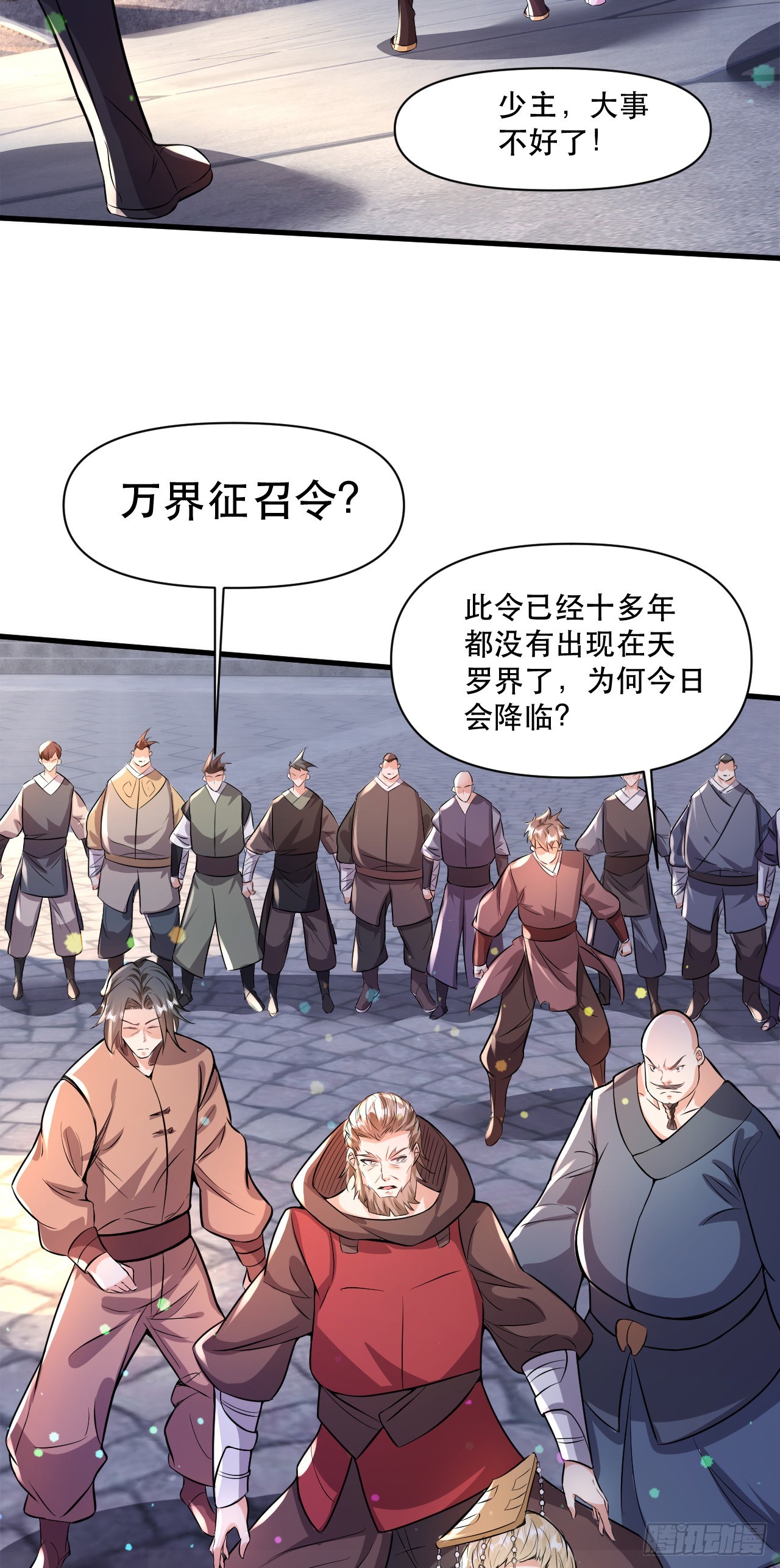 神帝降临我有亿万属性点漫画下拉式漫画,014 天道的阴谋2图