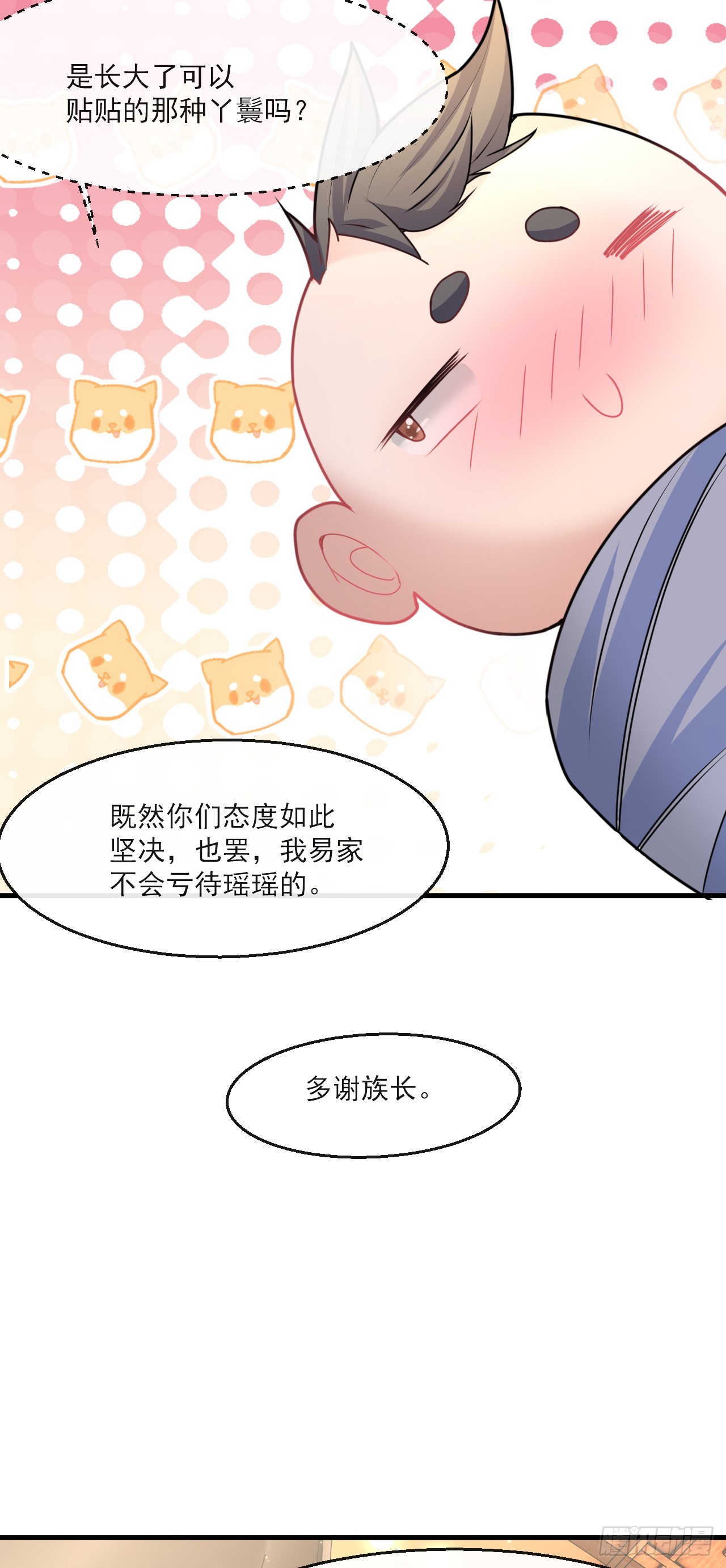 神帝降临：我有亿万属性点漫画,004【天生读书人】1图