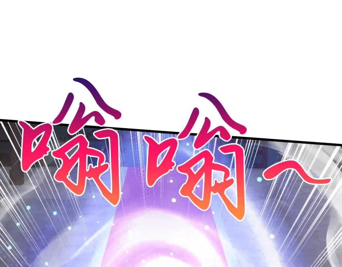 神帝降临：我有亿万属性点漫画,077 神秘镜子2图