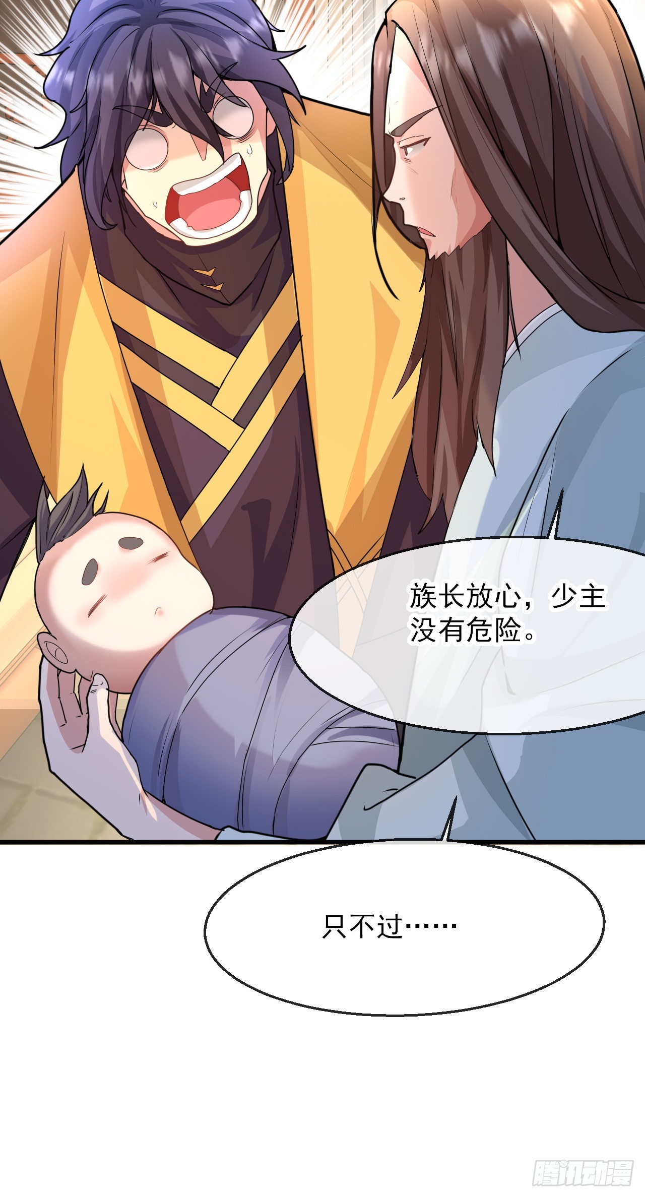 神帝降临：我有亿万属性点漫画,004【天生读书人】2图
