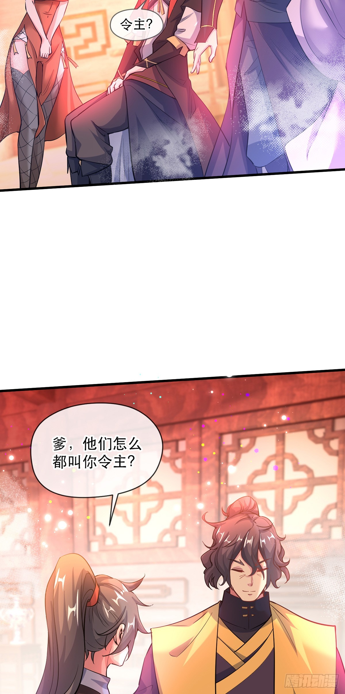 神帝降临:我有亿万属性点为什么停更了漫画,016 第二位读书人1图