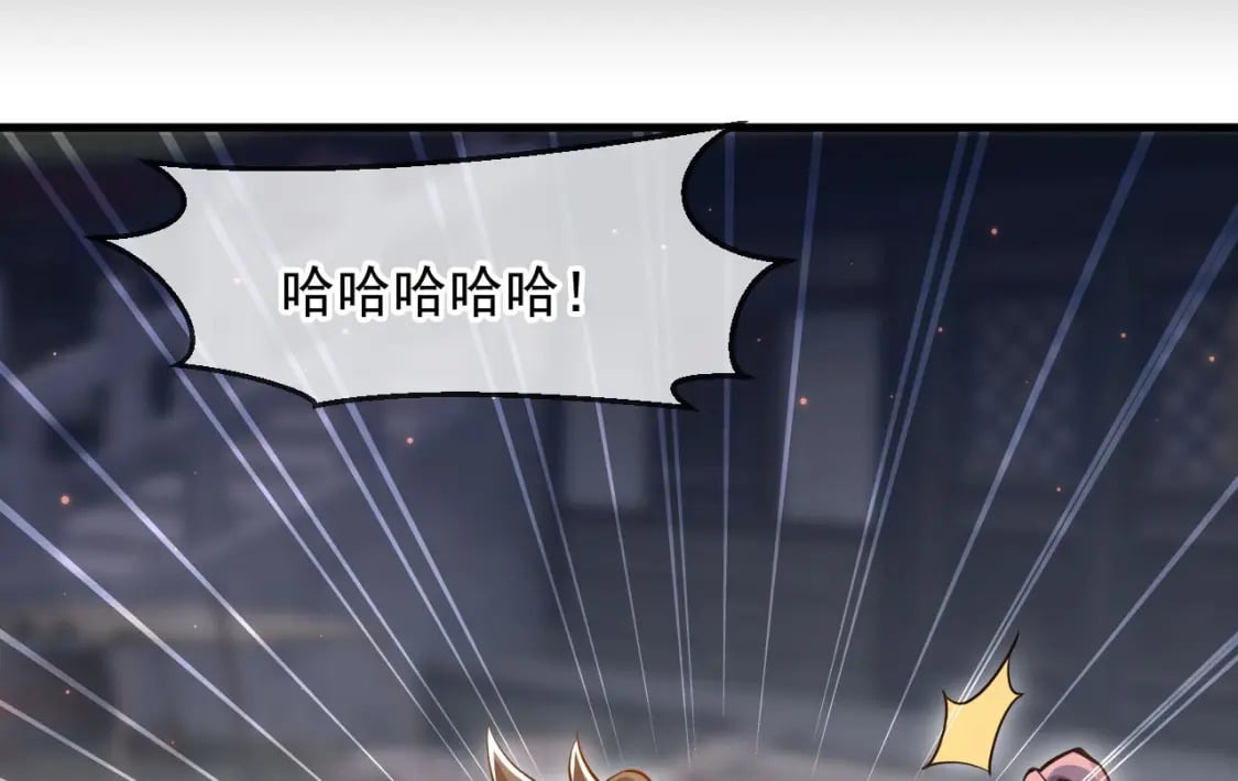 神帝降临：我有亿万属性点漫画,032 美女争艳开始！2图