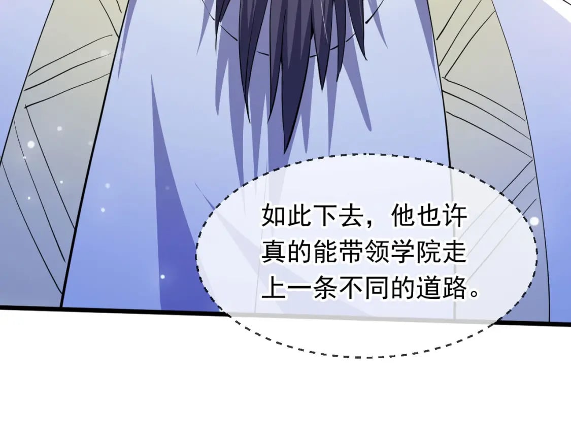 神帝降临：我有亿万属性点漫画,075 决战天神殿1图