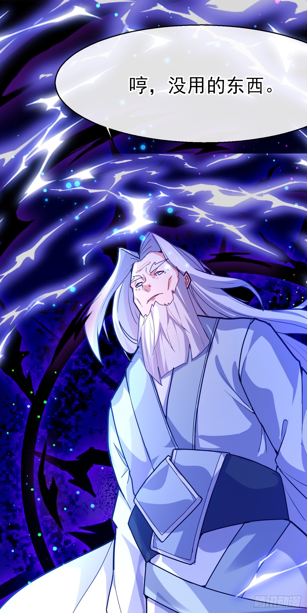 神帝降临：我有亿万属性点漫画,003话【斩杀龙虎宗长老】2图
