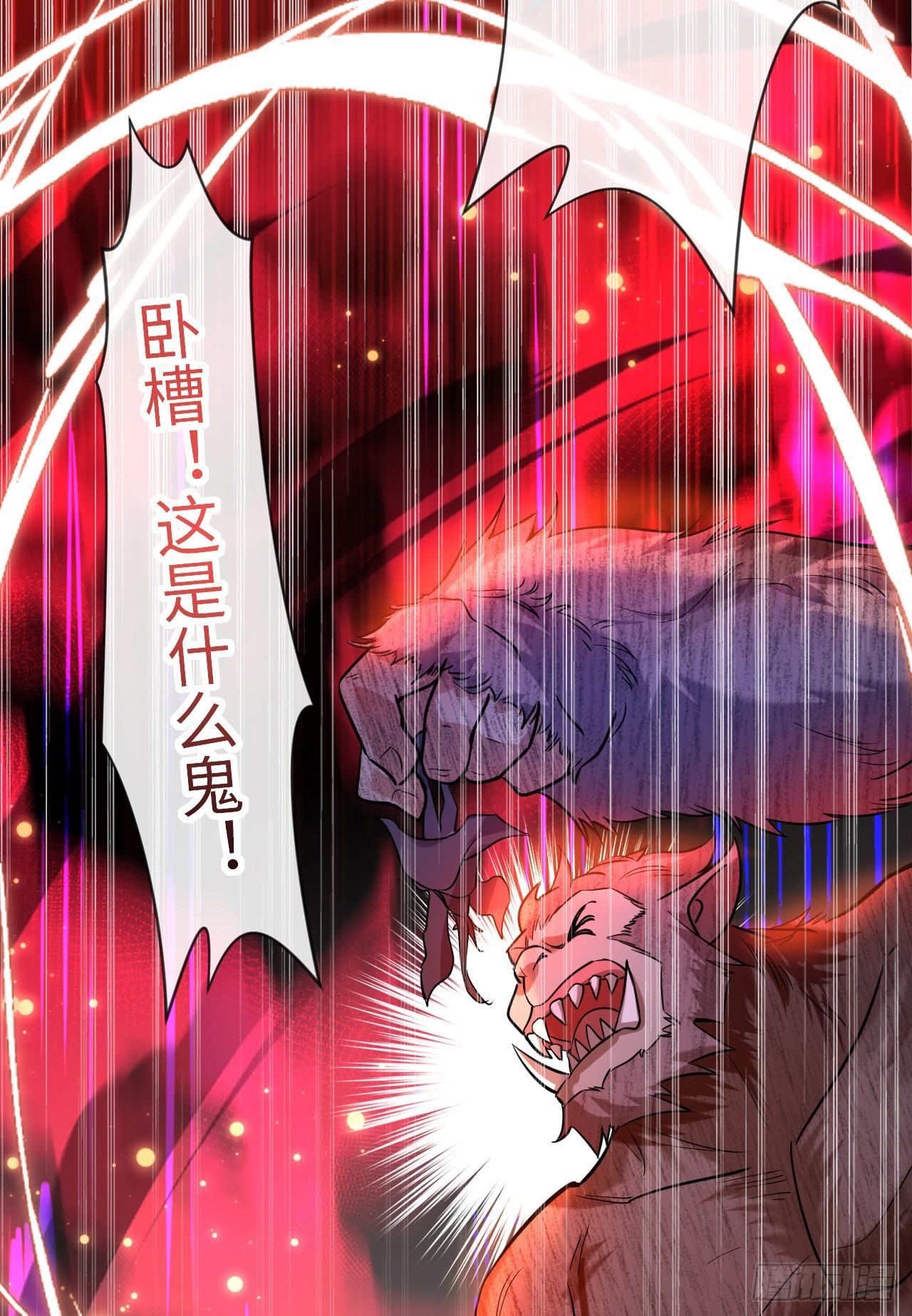 神帝降临：我有亿万属性点漫画,005话【大凶器】2图