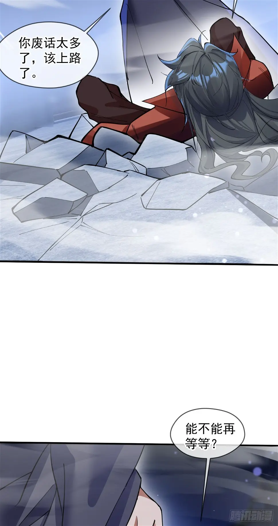 神帝降临：我有亿万属性点漫画,029 碾压帝境强者1图