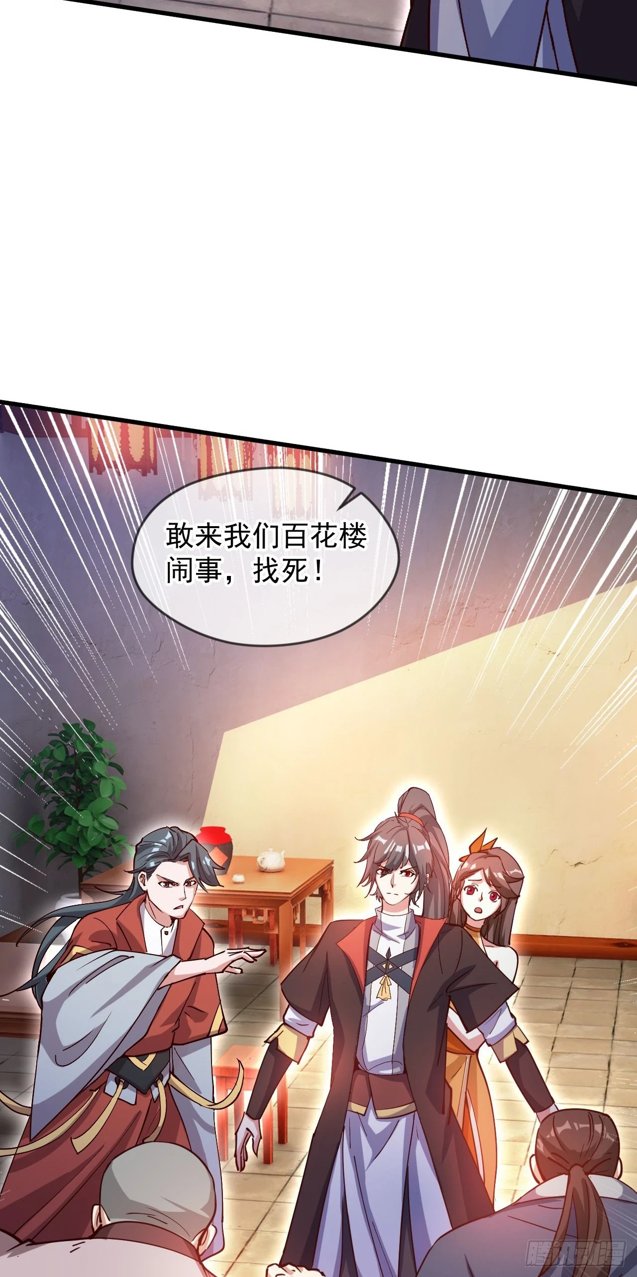 神帝降临：我有亿万属性点漫画,026 百花楼危机2图