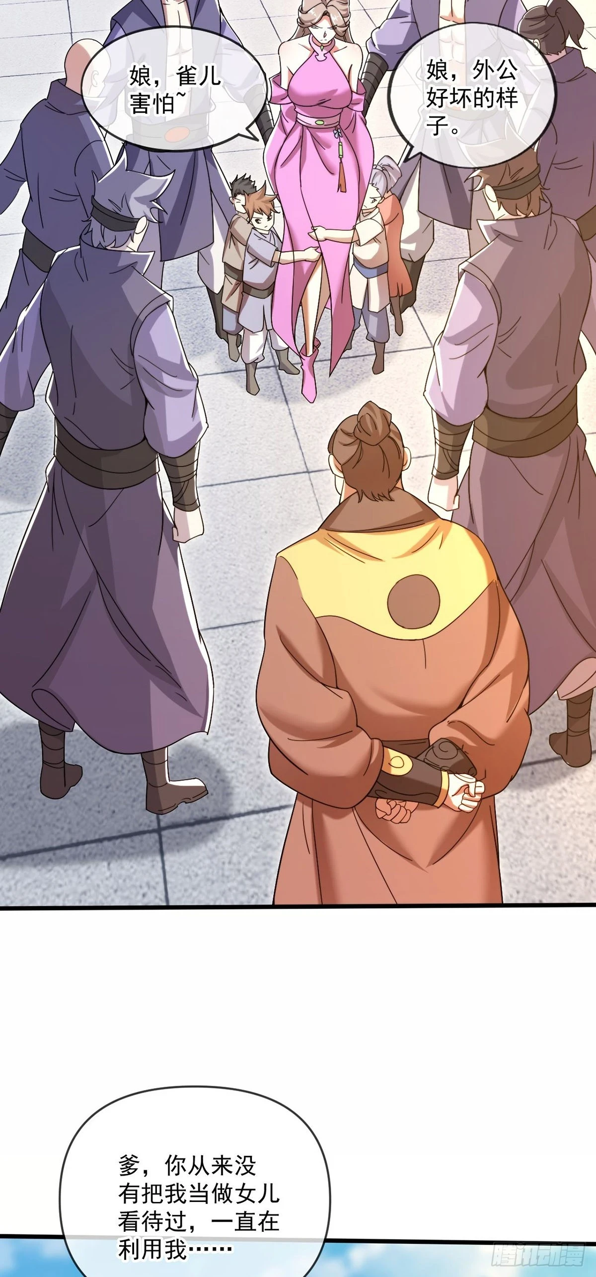 神帝降临：我有亿万属性点漫画,021 给娘亲报仇2图