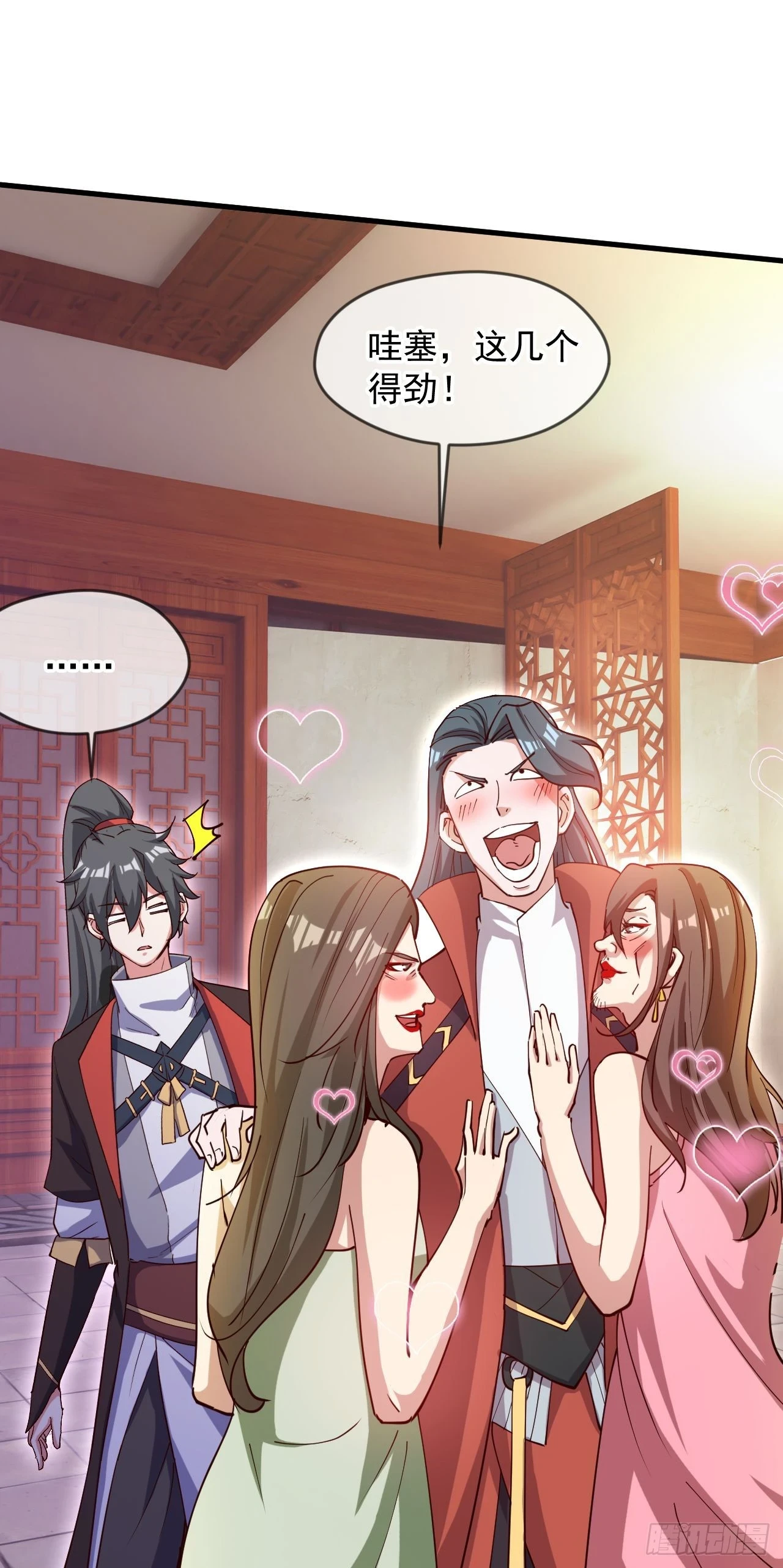 神帝降临：我有亿万属性点漫画,026 百花楼危机2图