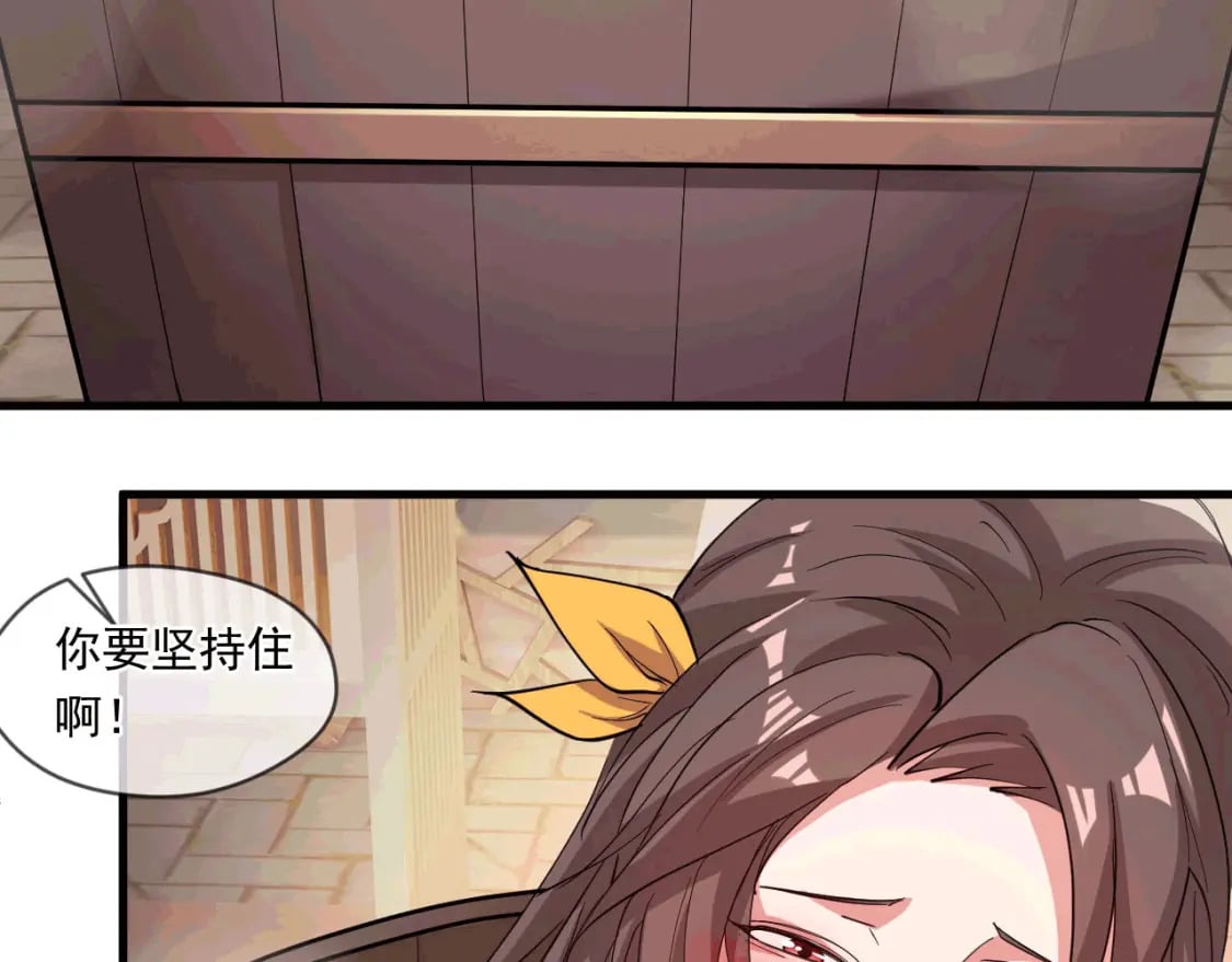 神帝降临：我有亿万属性点漫画,041 上门挑衅1图