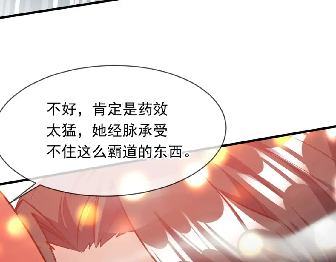 神帝降临我有亿万属性点第18集漫画,089 封环解锁的方法1图