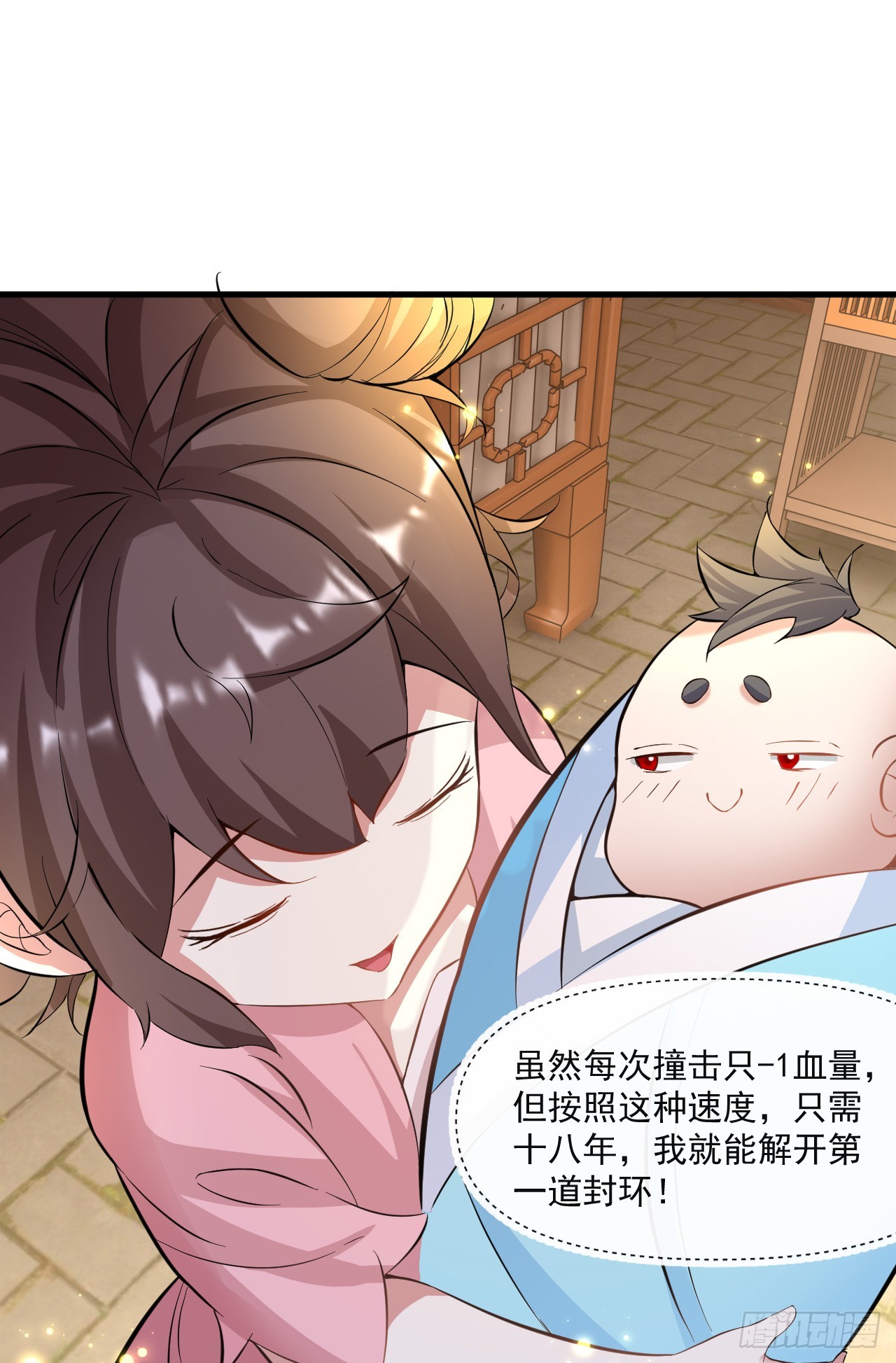 神帝降临：我有亿万属性点漫画,004【天生读书人】2图