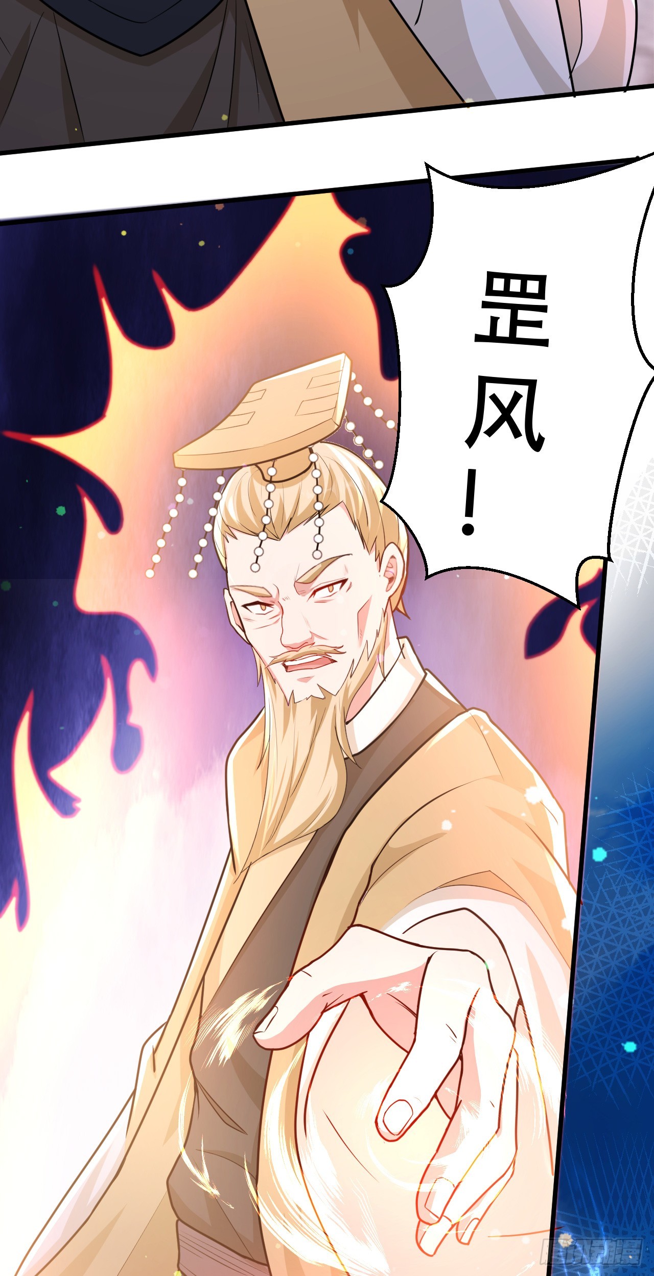 神帝降临：我有亿万属性点漫画,014 天道的阴谋2图