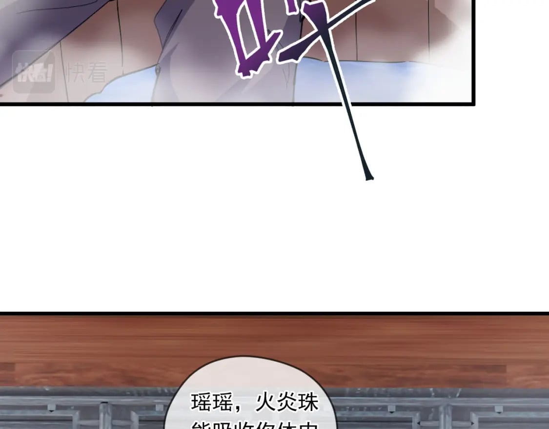 神帝降临：我有亿万属性点漫画,041 上门挑衅2图