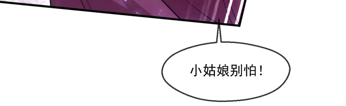 神帝降临：我有亿万属性点漫画,062 天河镇秘境1图