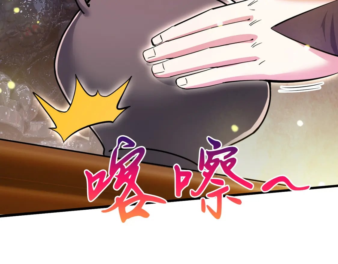 神帝降临：我有亿万属性点漫画,077 神秘镜子1图
