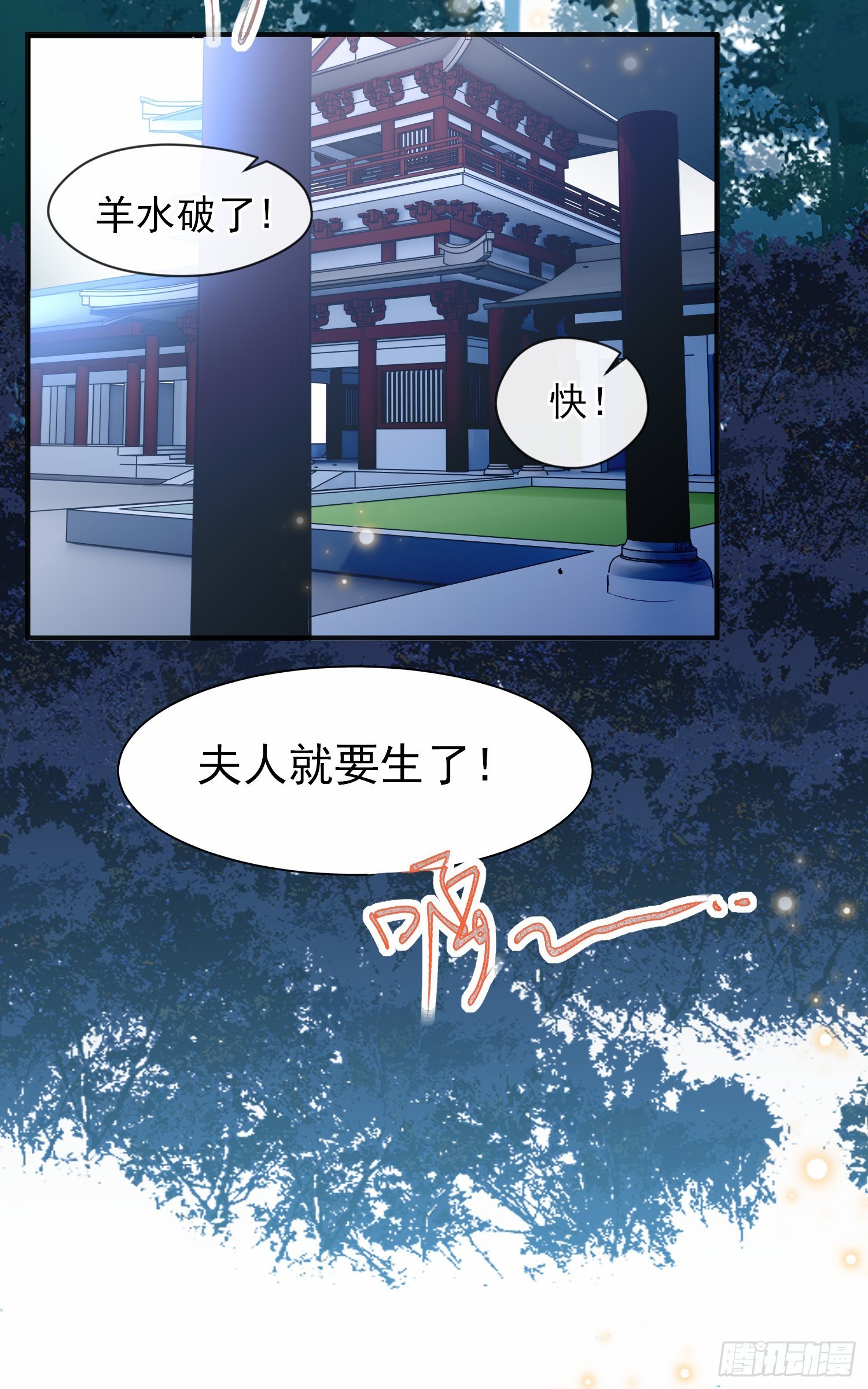 神帝降临:我有亿万属性点百度百科漫画,001话【神帝战天道】1图