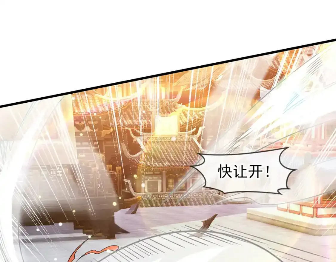 神帝降临：我有亿万属性点漫画,095 直面殿主1图