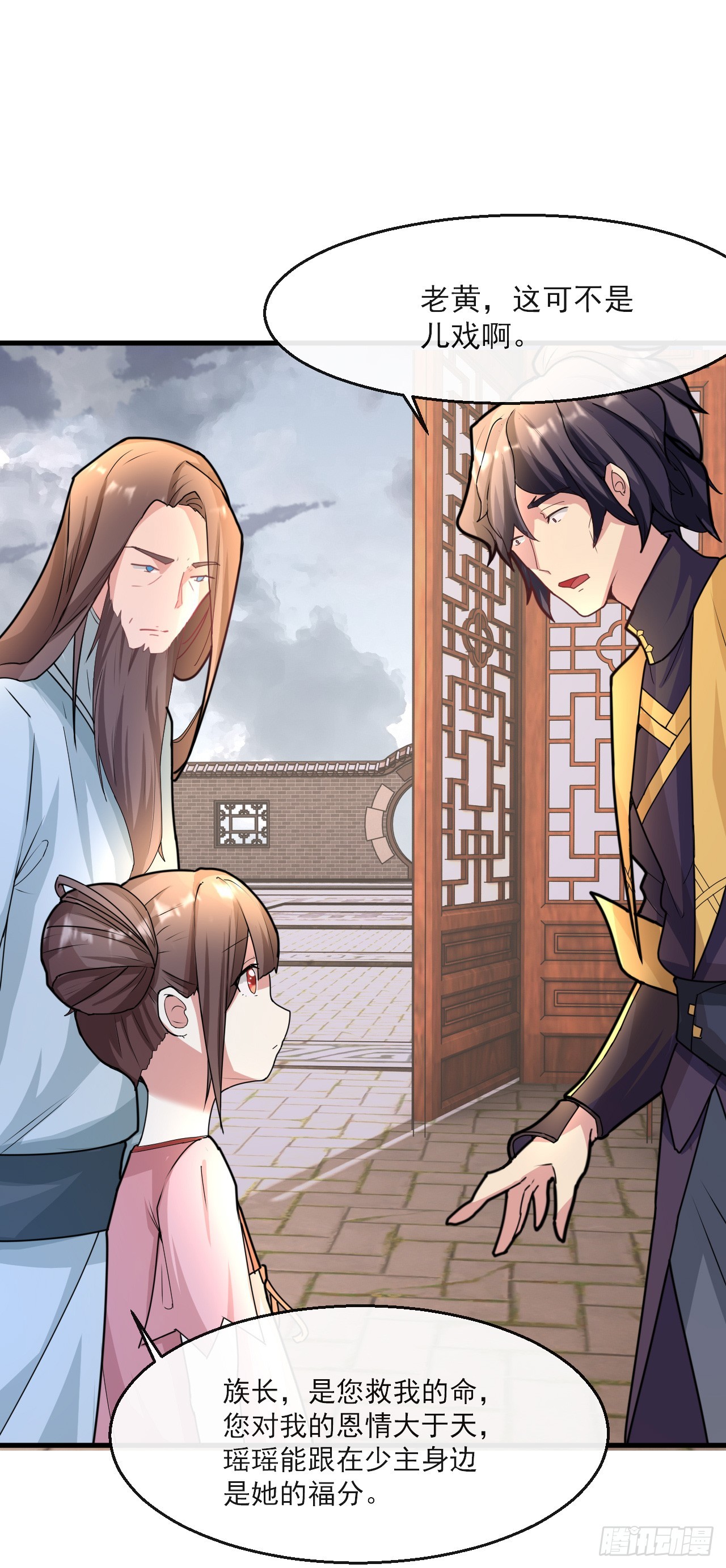 神帝降临：我有亿万属性点漫画,004【天生读书人】2图