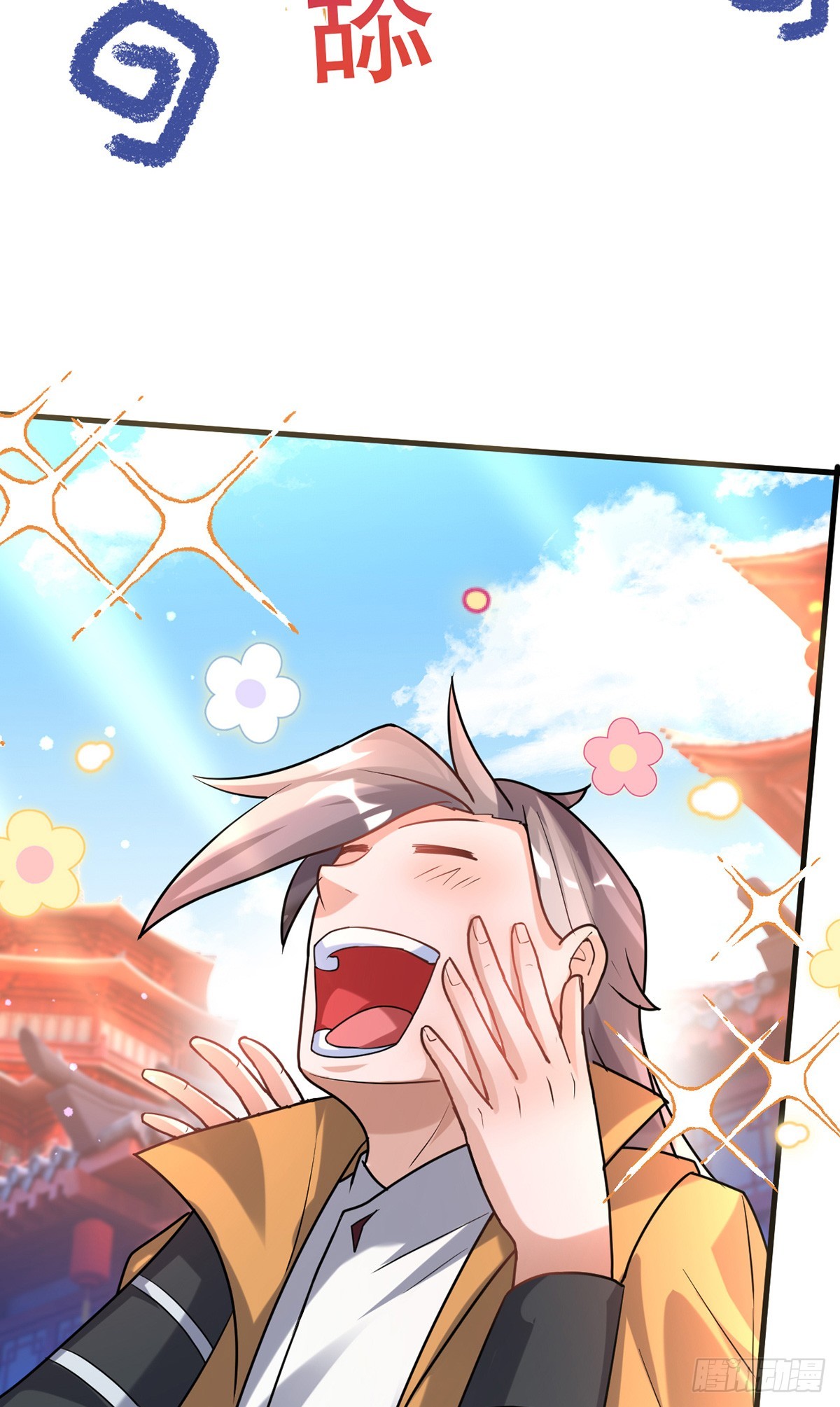 神帝降临：我有亿万属性点漫画,016 第二位读书人1图
