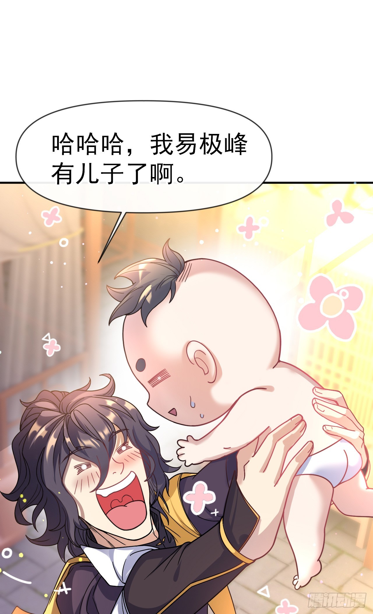 神帝降临：我有亿万属性点漫画,002话【鼠辈，吃我一刀】2图