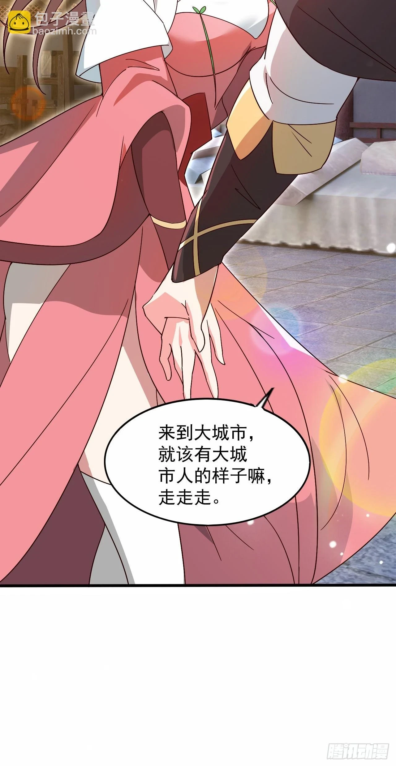 神帝降临：我有亿万属性点漫画,025 前往沧澜学院2图