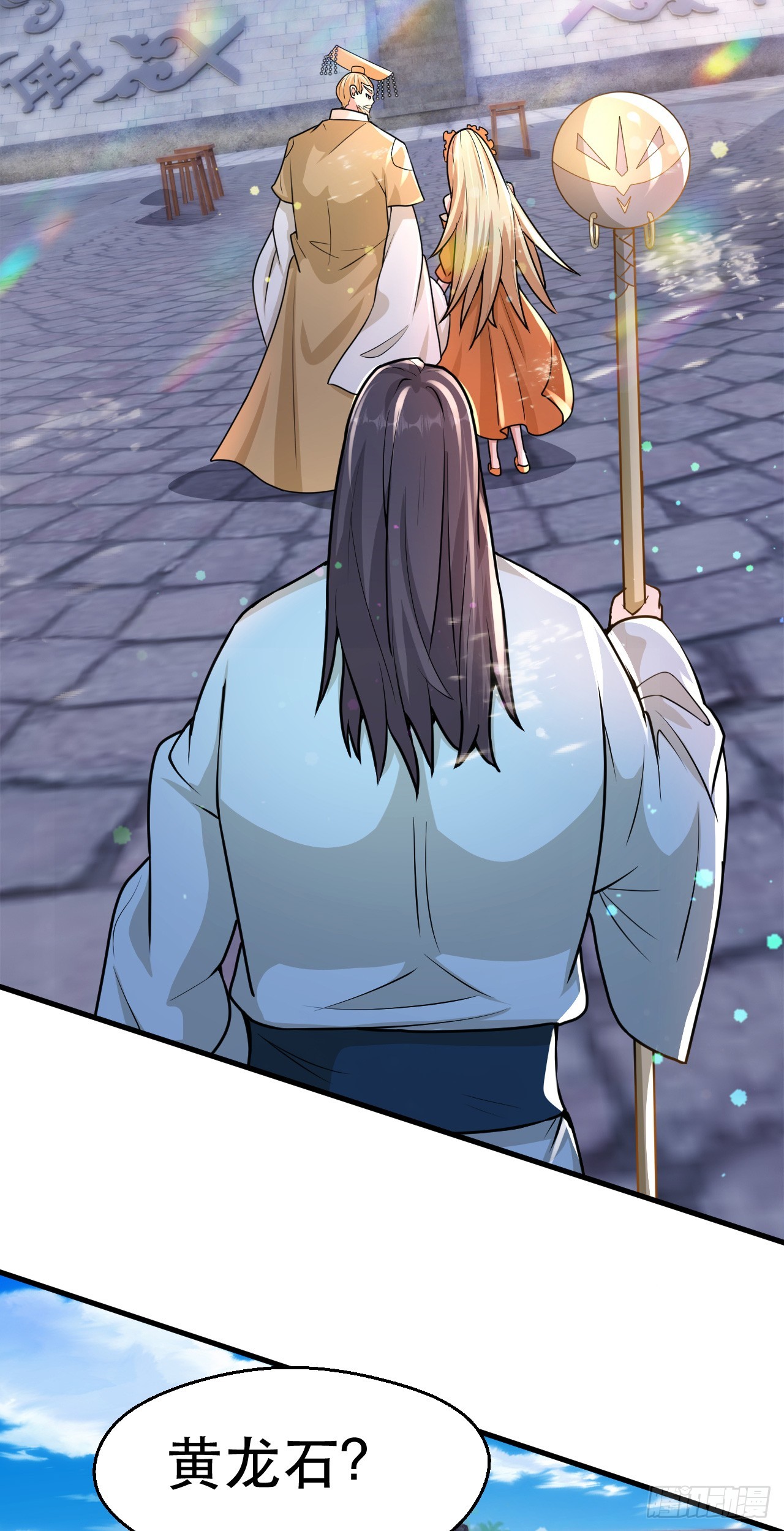神帝降临：我有亿万属性点漫画,014 天道的阴谋2图