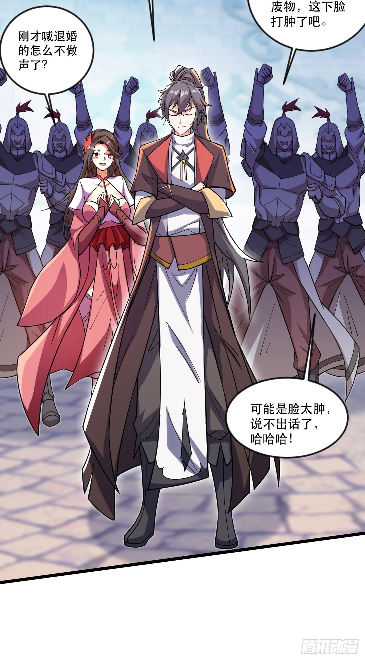 神帝降临：我有亿万属性点漫画,013 诞生四祖血脉2图